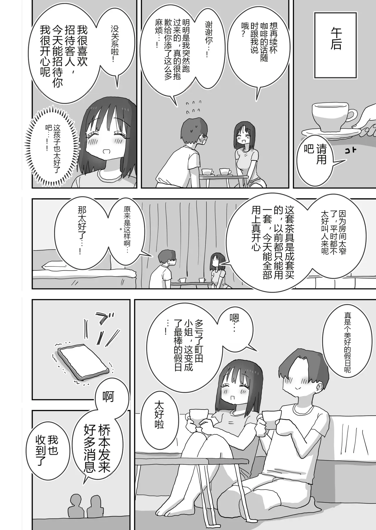 หน้า 32