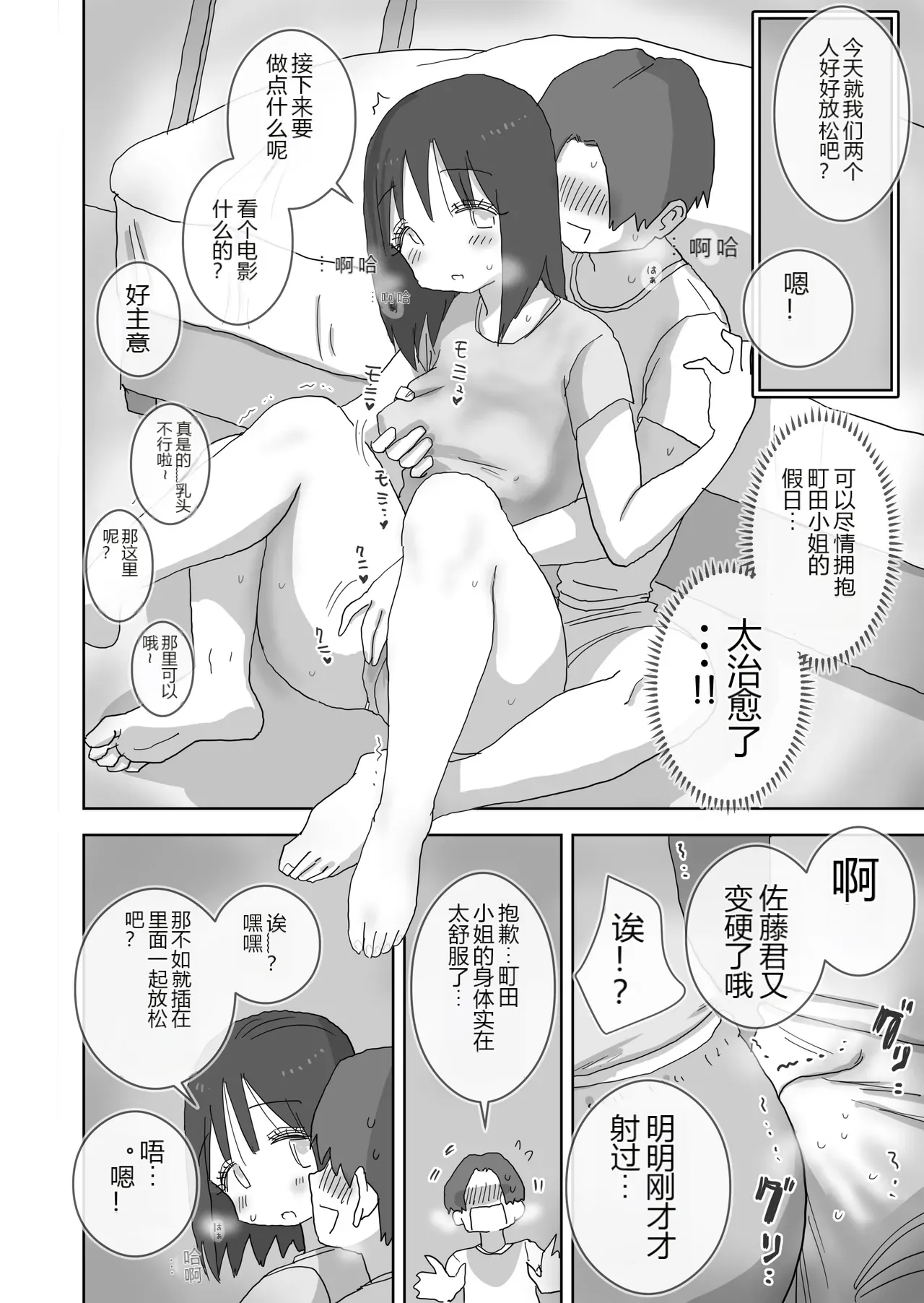 หน้า 34