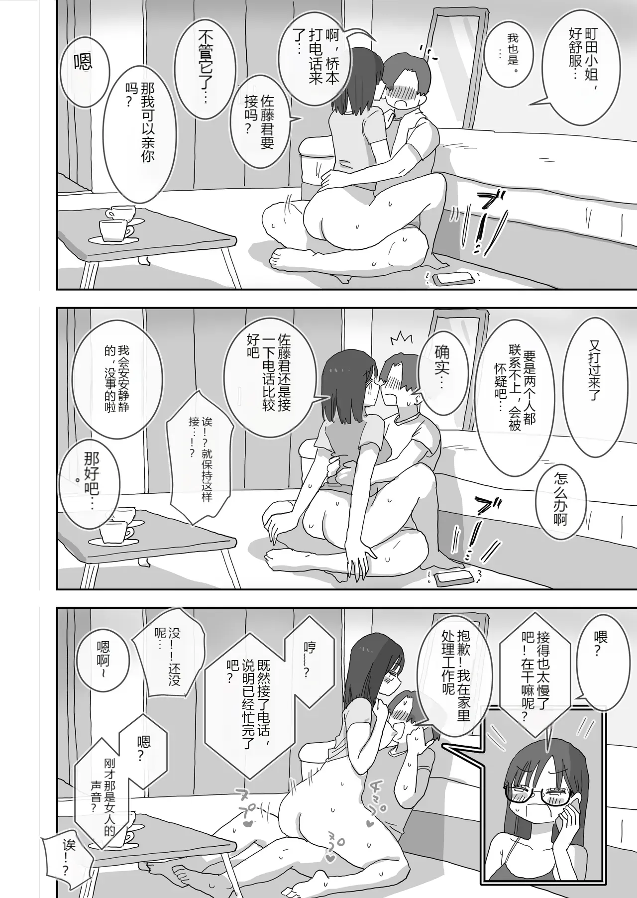 หน้า 36