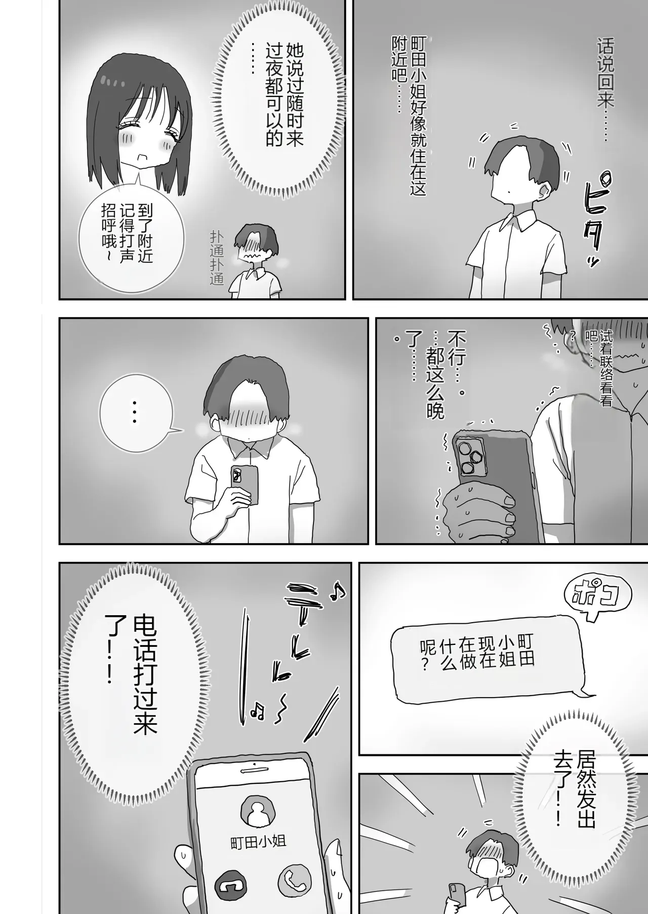 หน้า 4