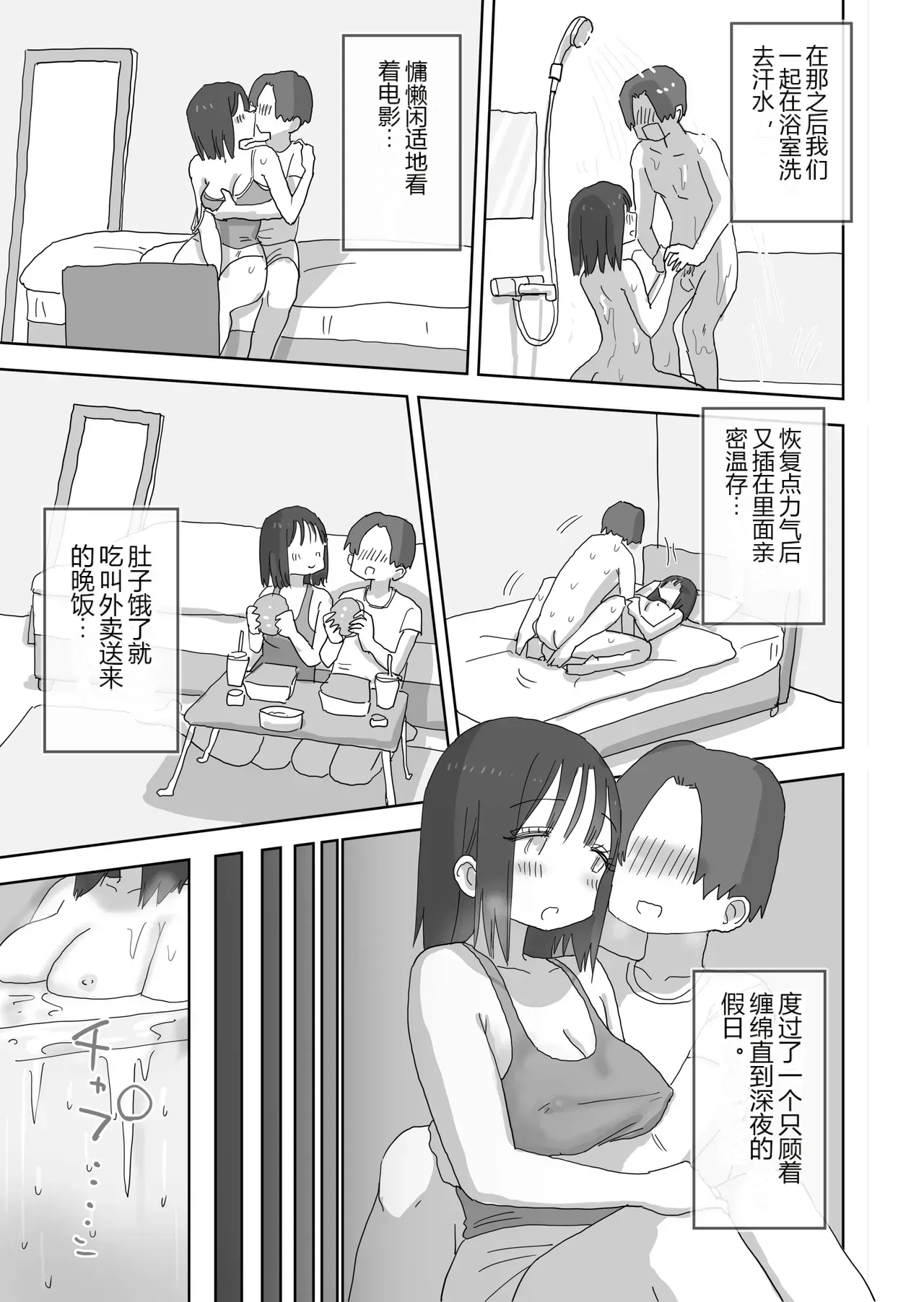 หน้า 41