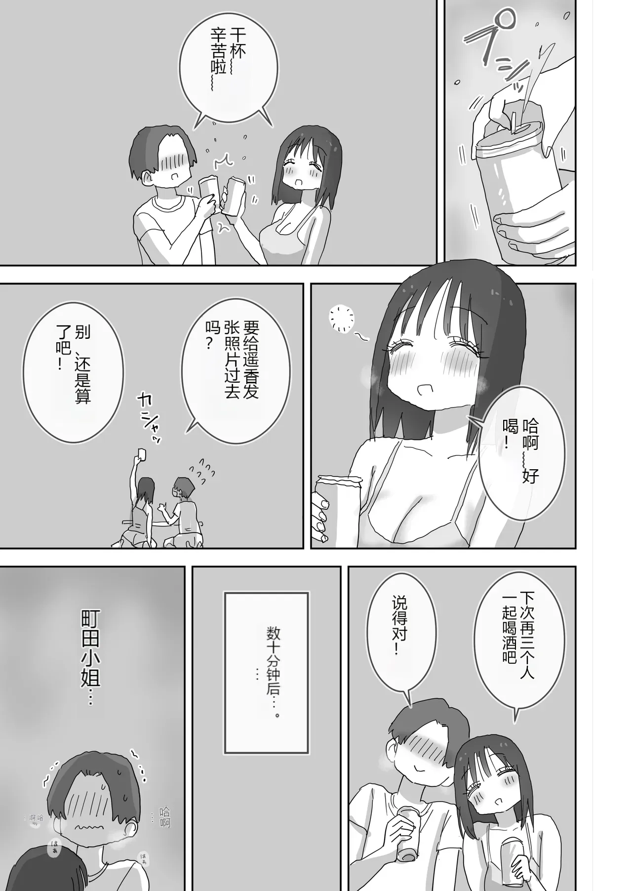 หน้า 43