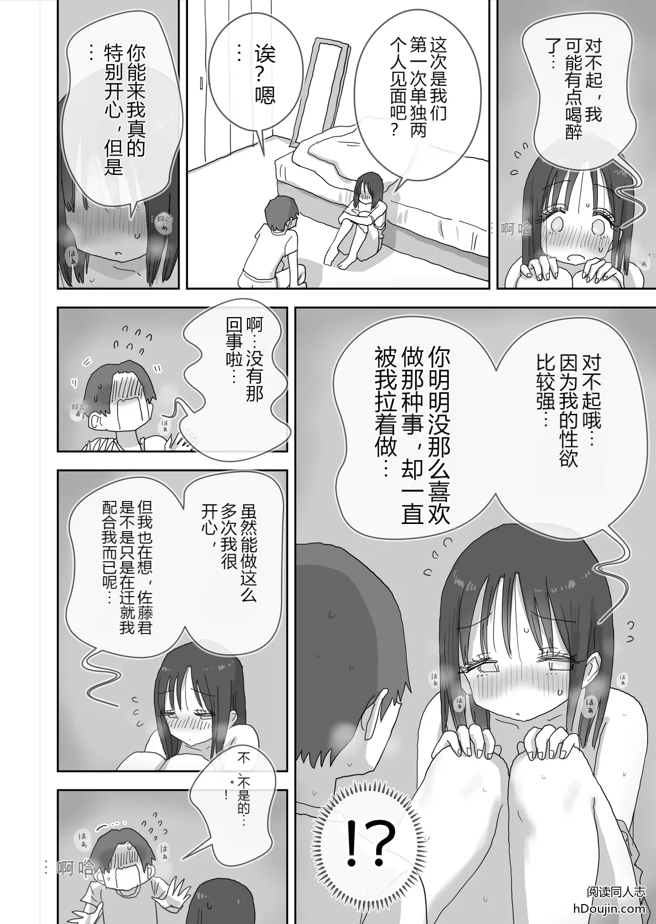 หน้า 50