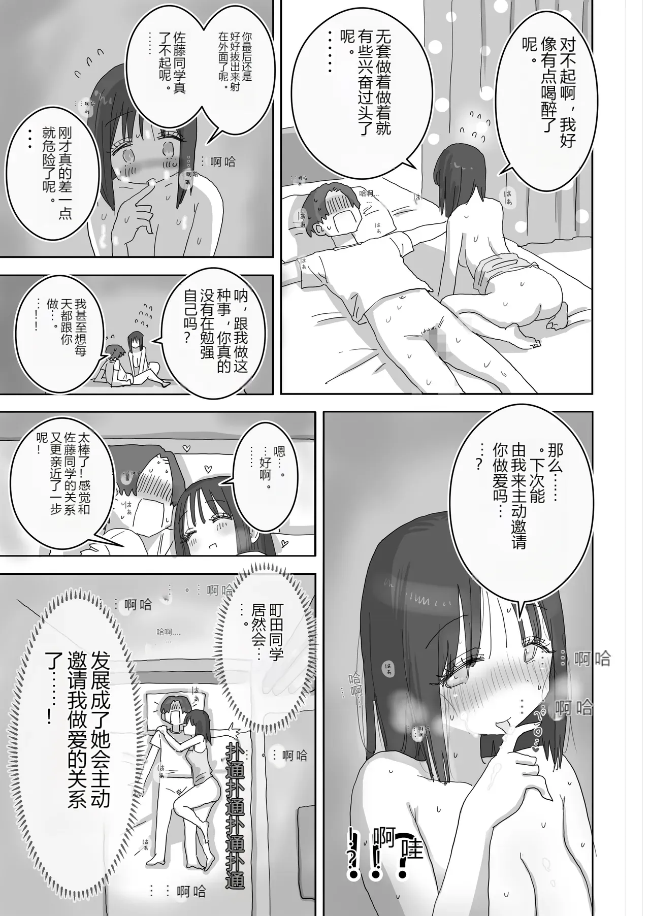 หน้า 59