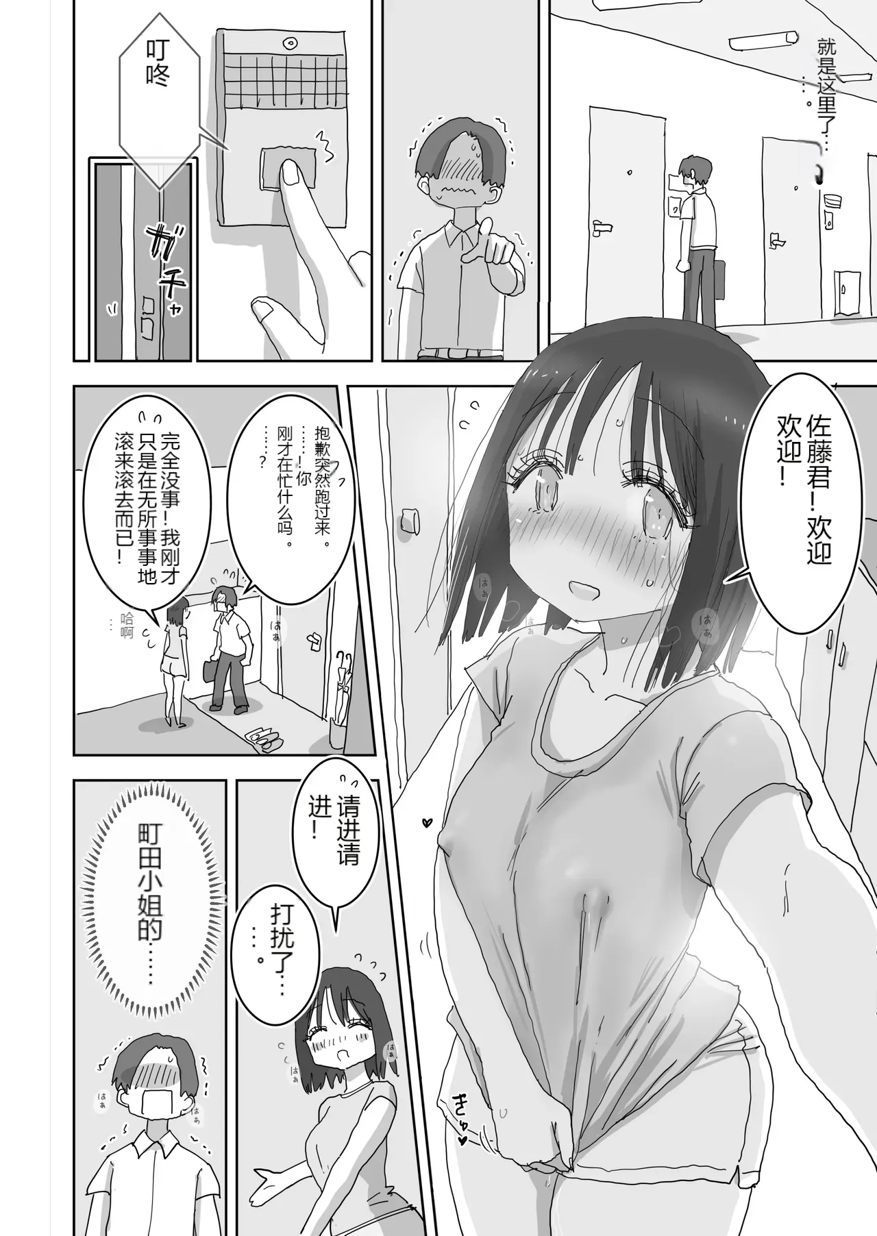 หน้า 6