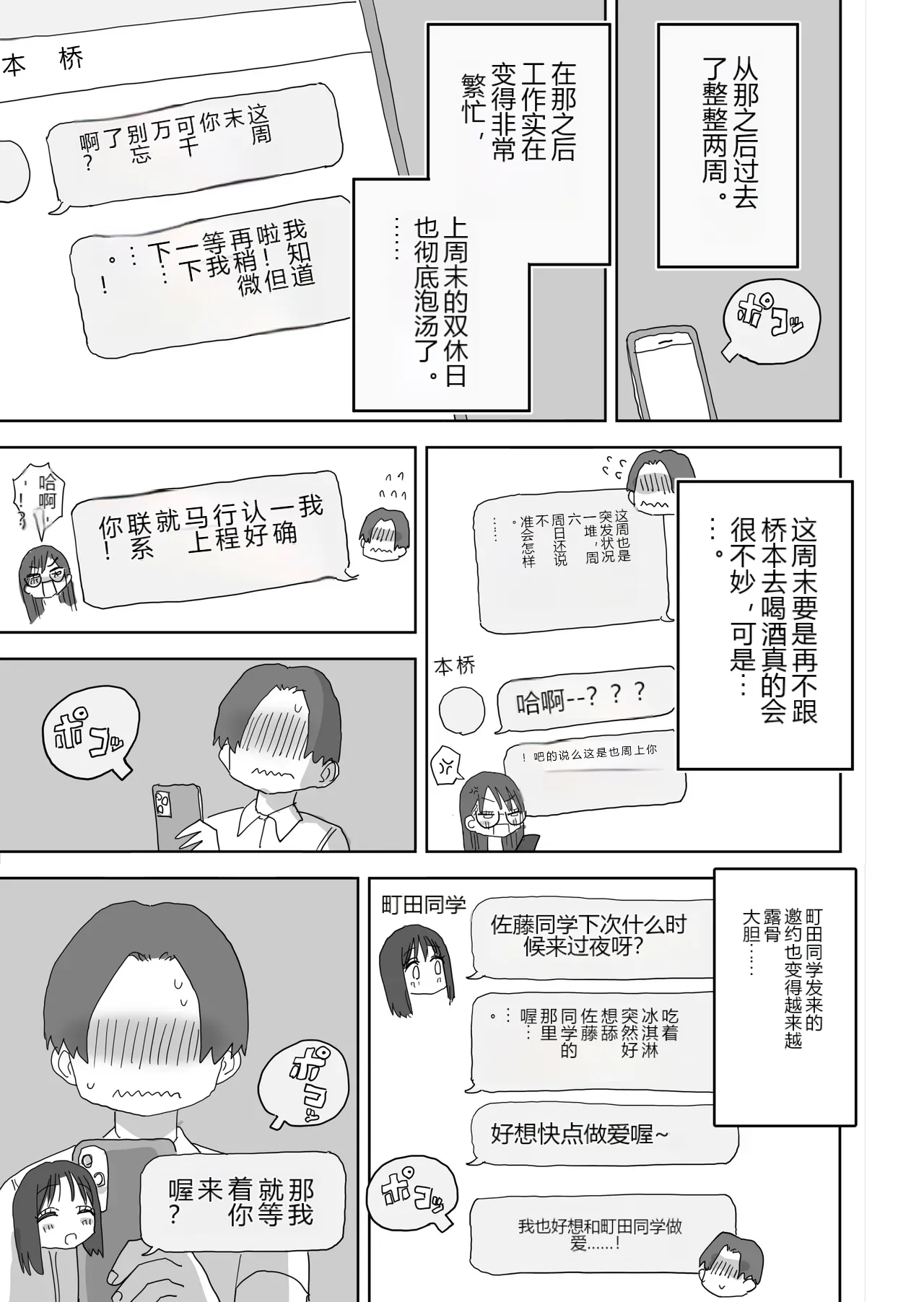 หน้า 63