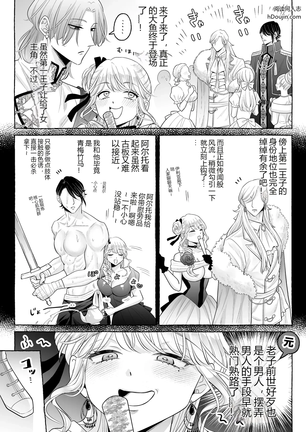 หน้า 10