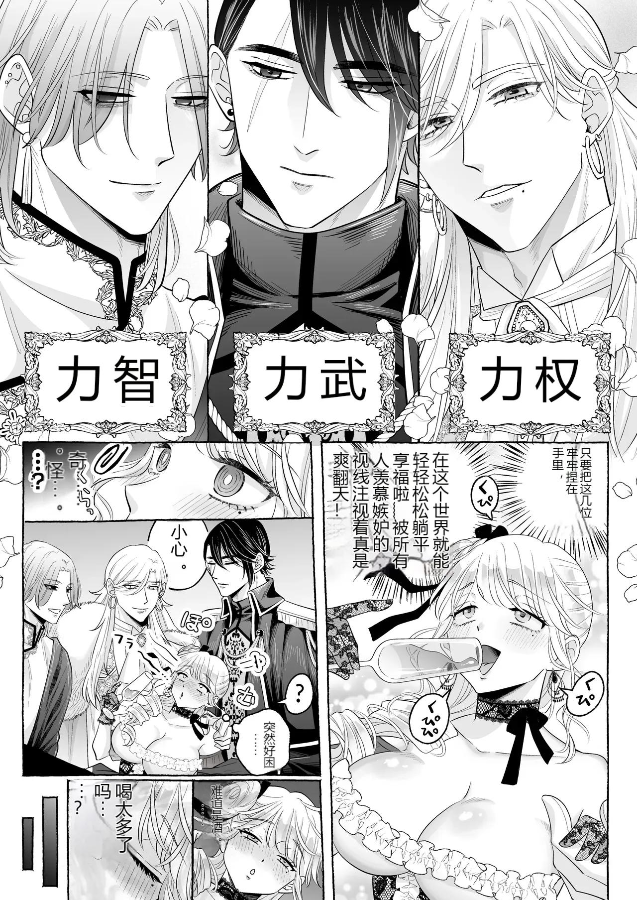 หน้า 12