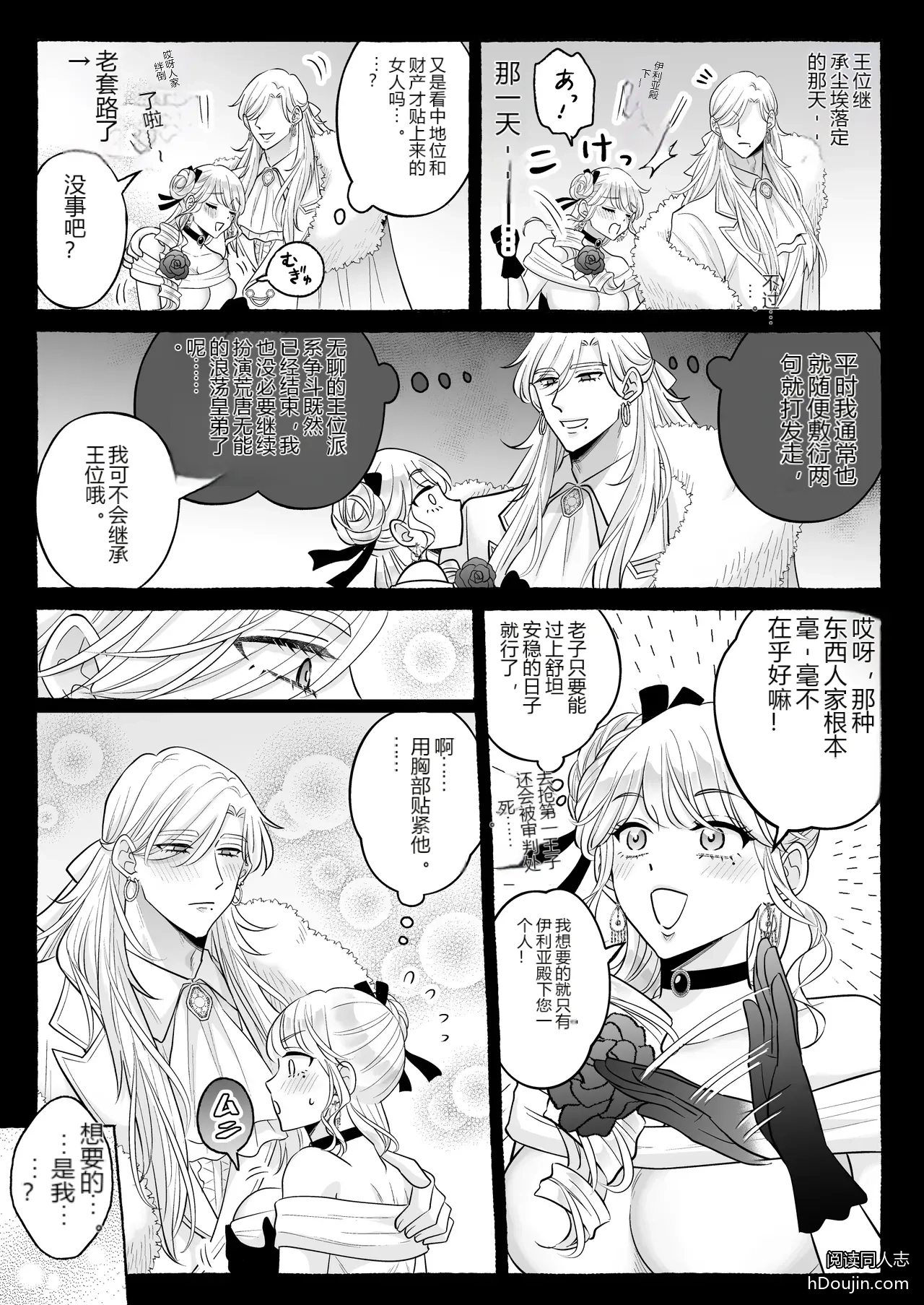 หน้า 30