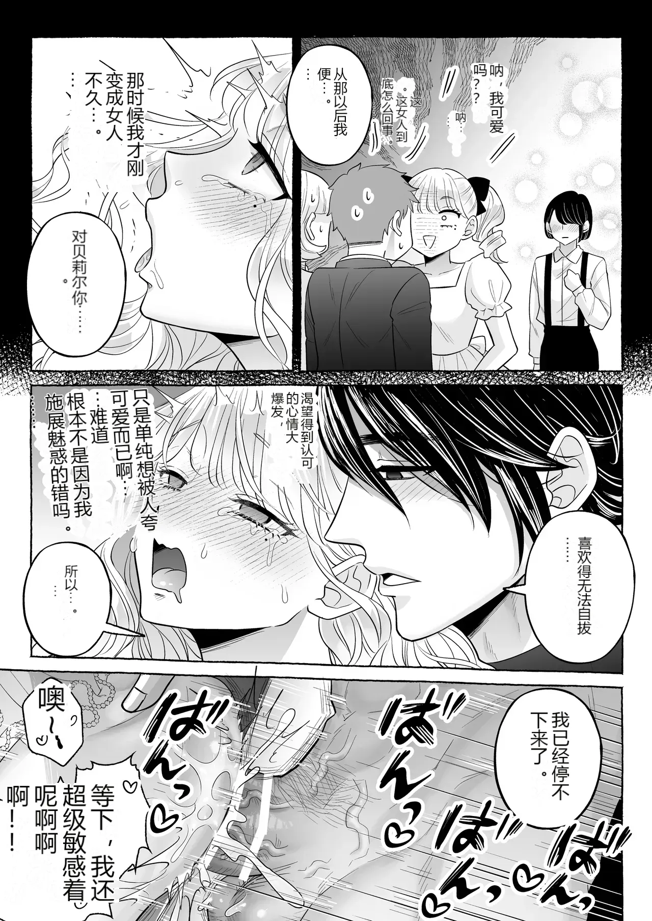 หน้า 44