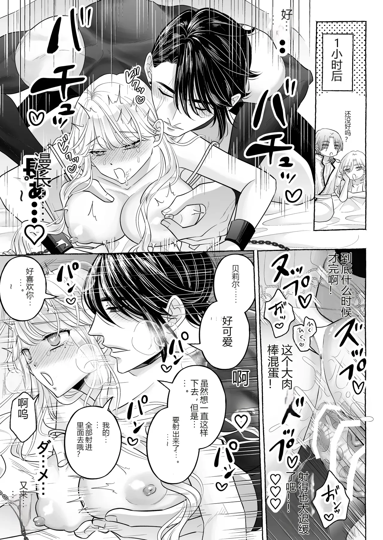 หน้า 46