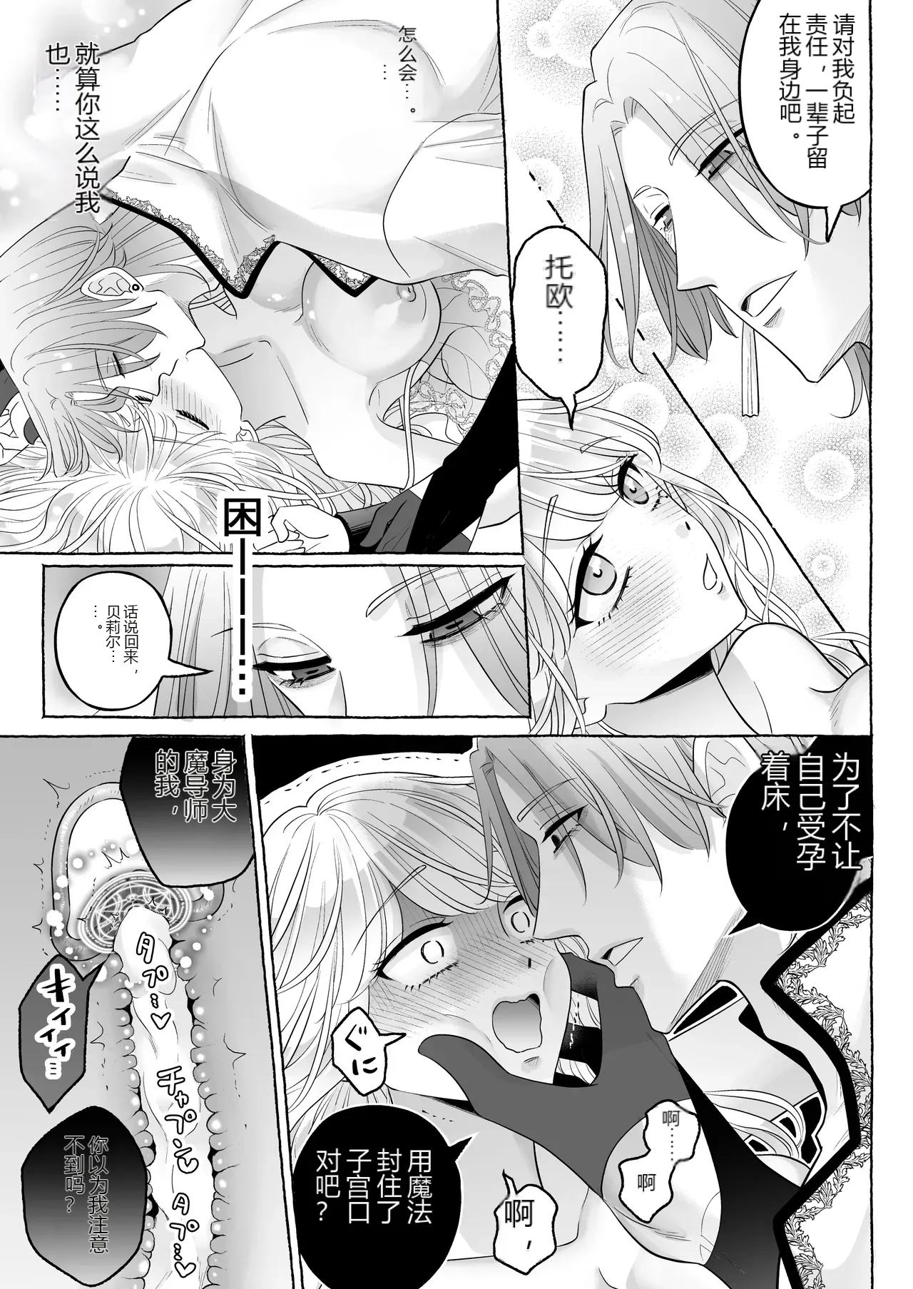 หน้า 54