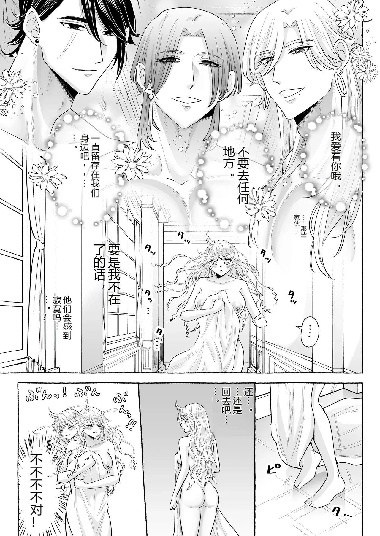 หน้า 66