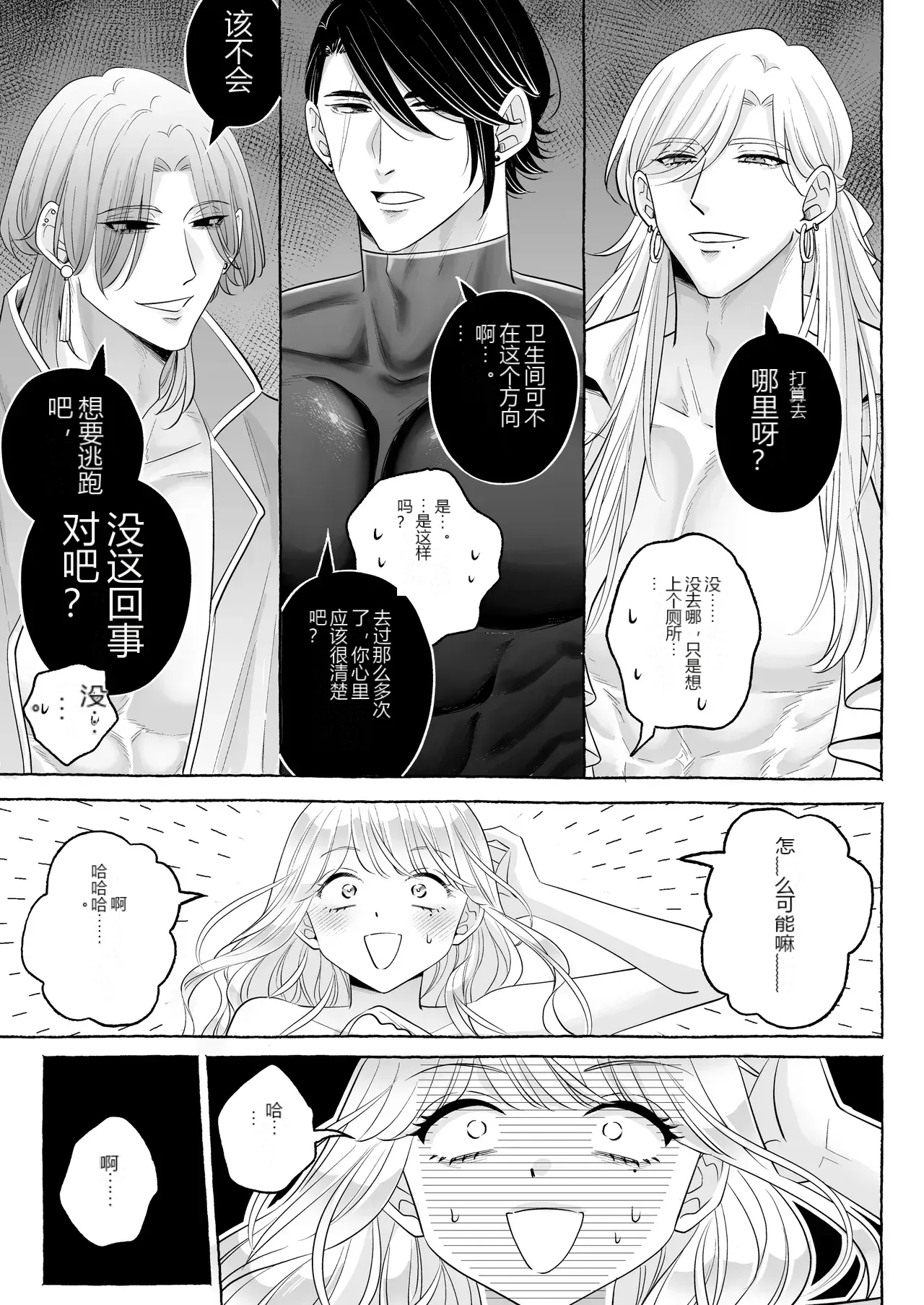 หน้า 68
