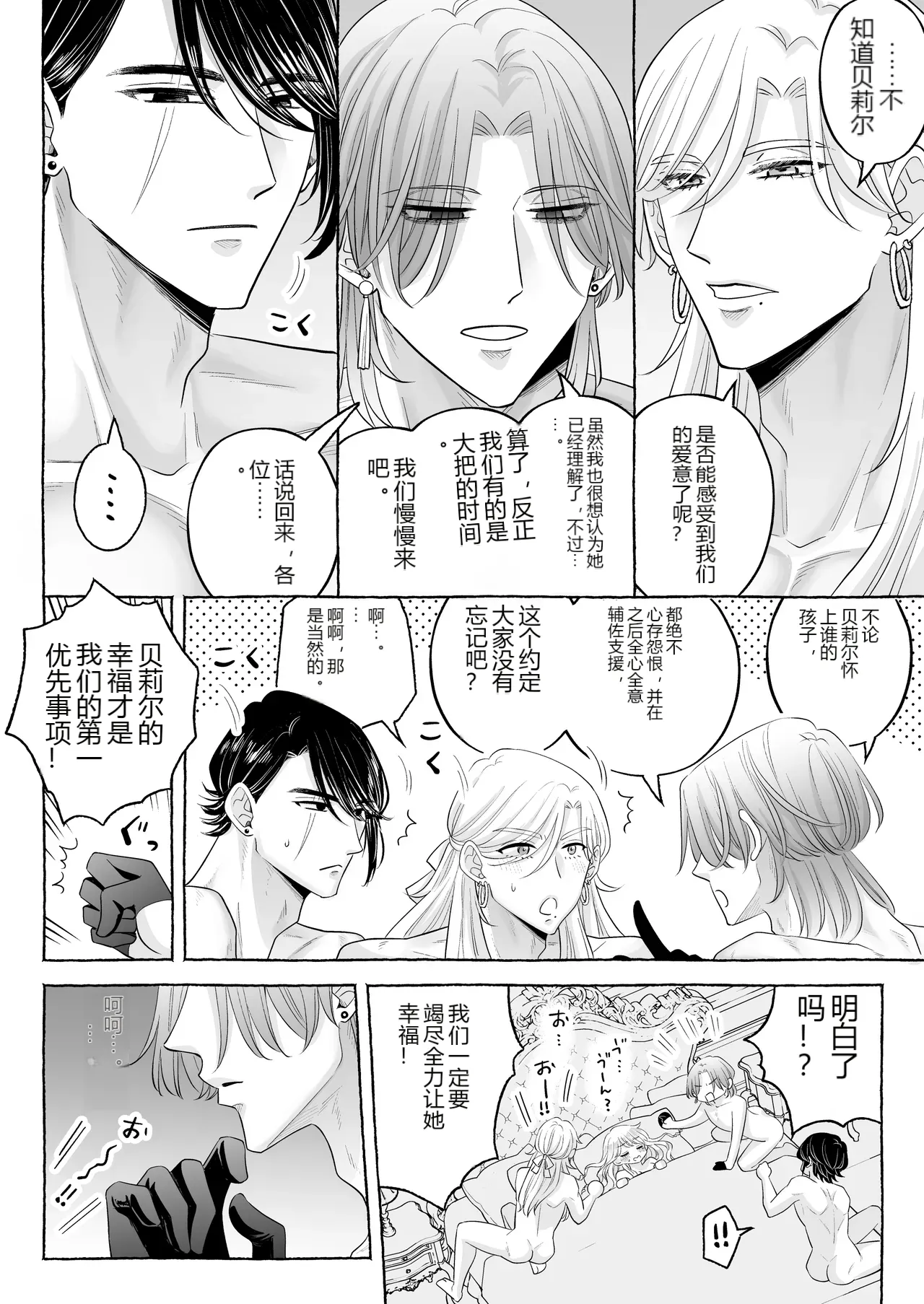 หน้า 79