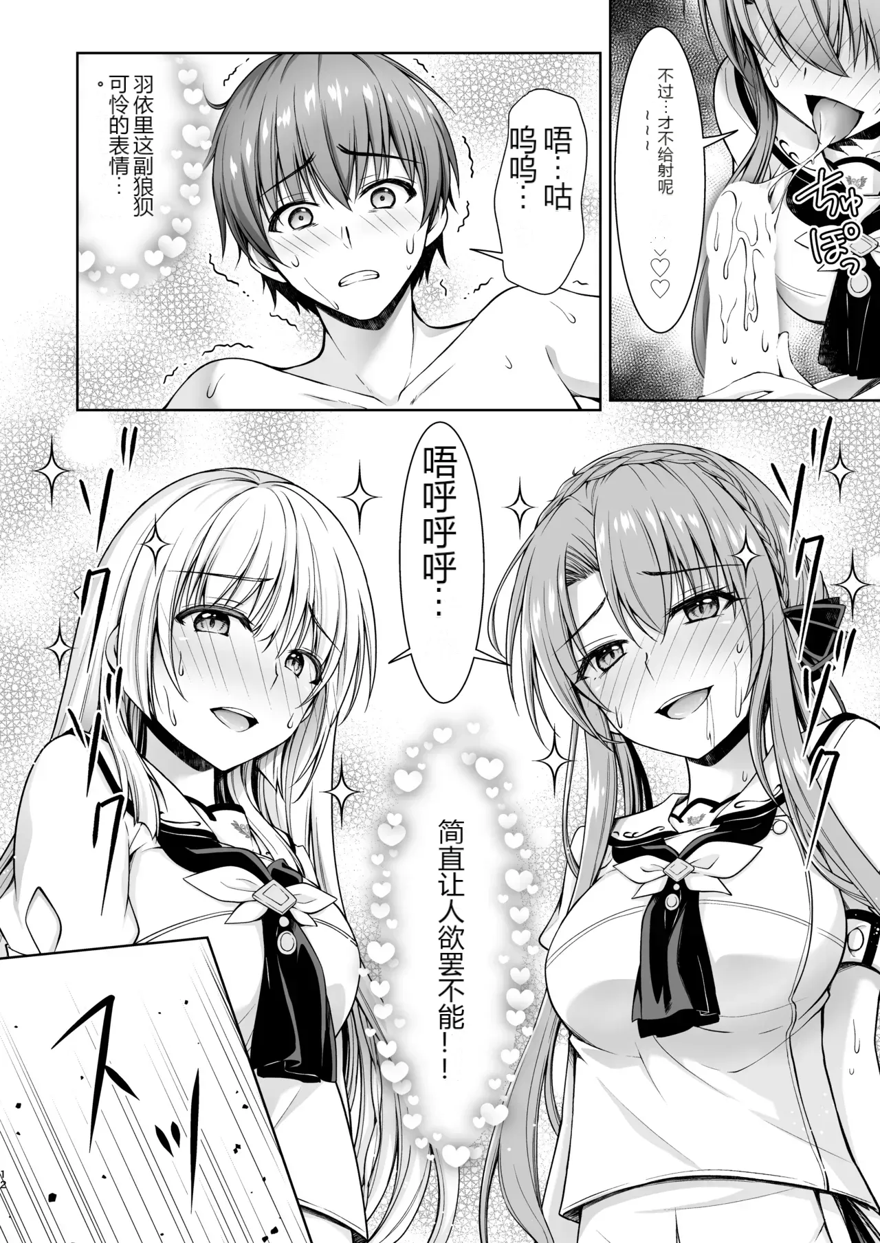 หน้า 11