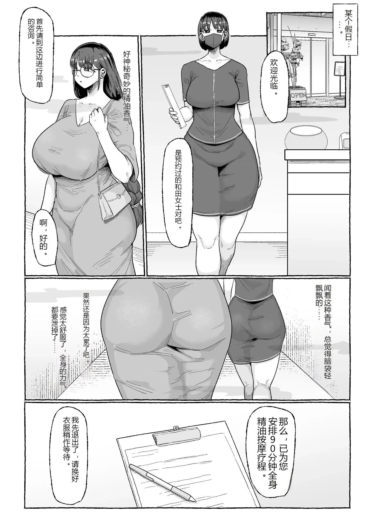หน้า 5