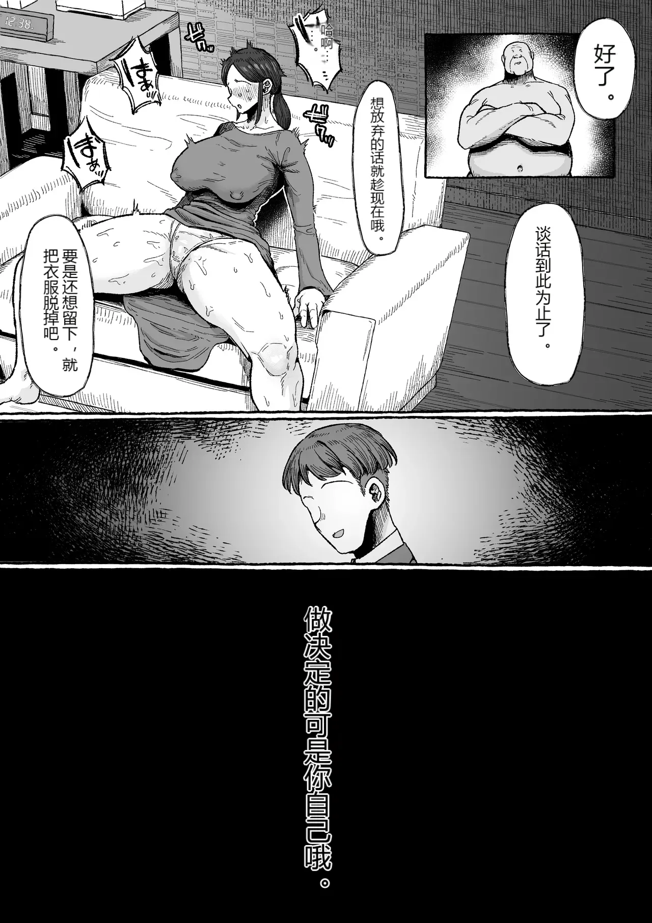 หน้า 17