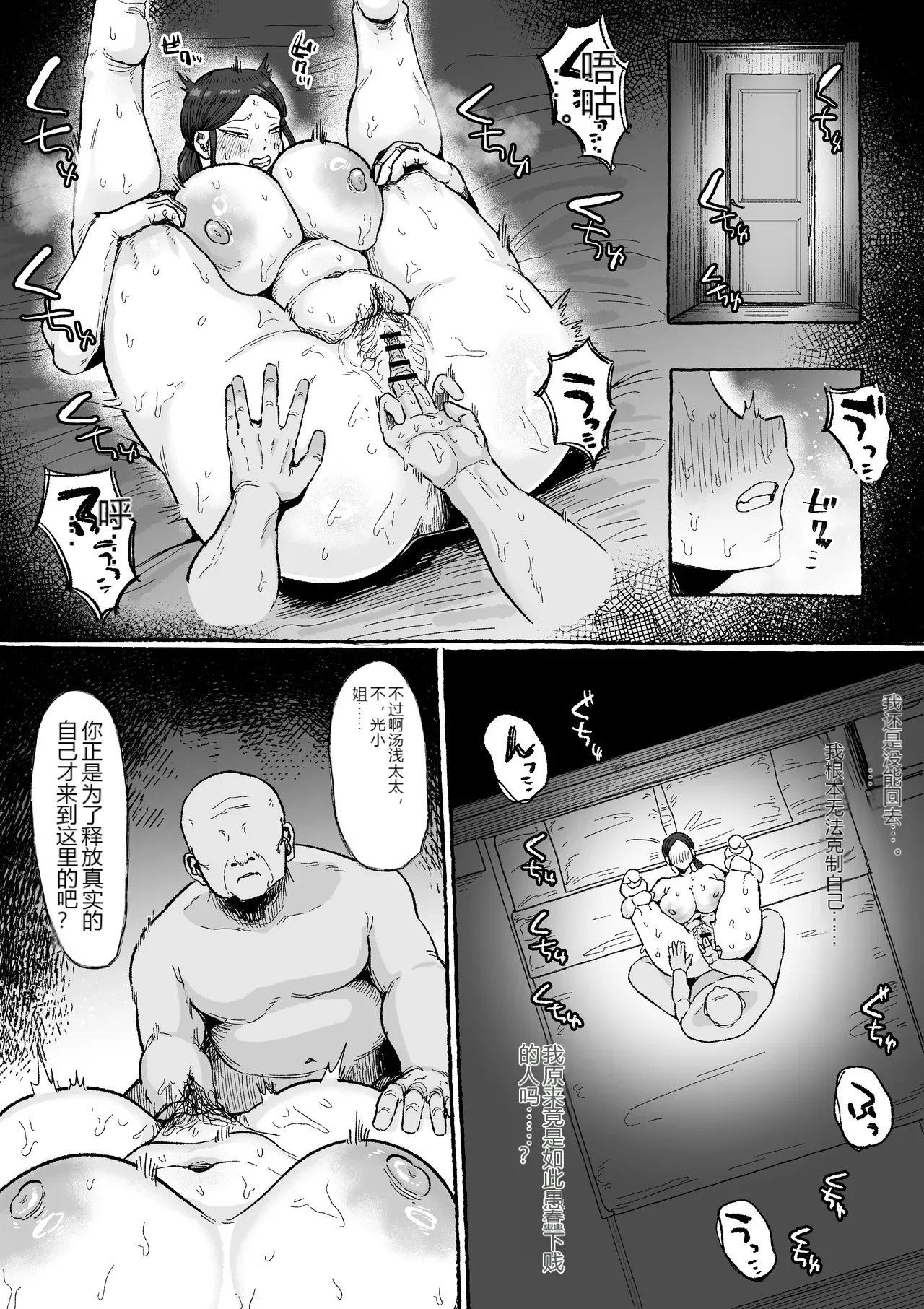 หน้า 18