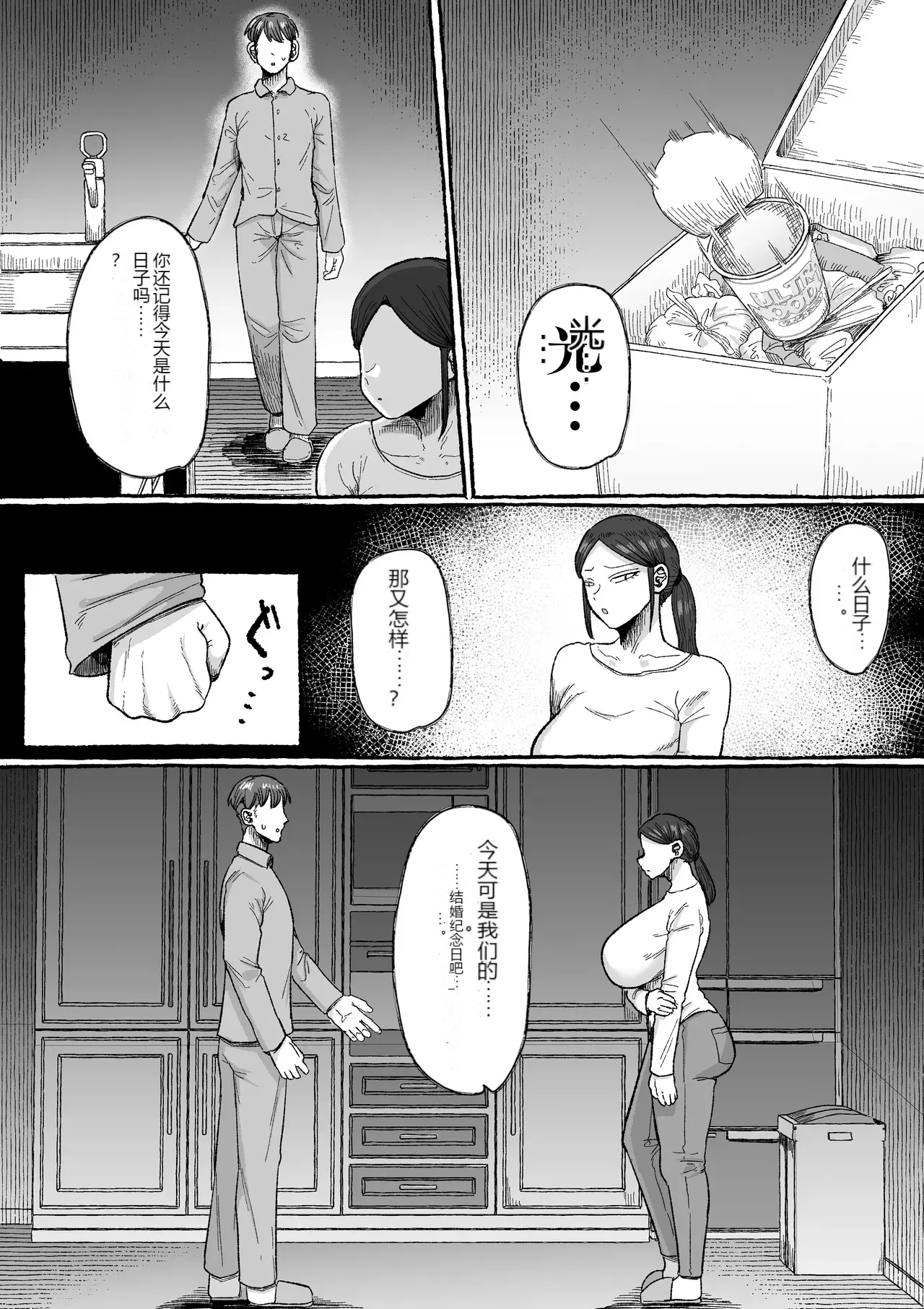 หน้า 35