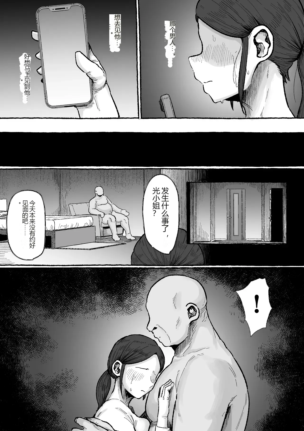 หน้า 39