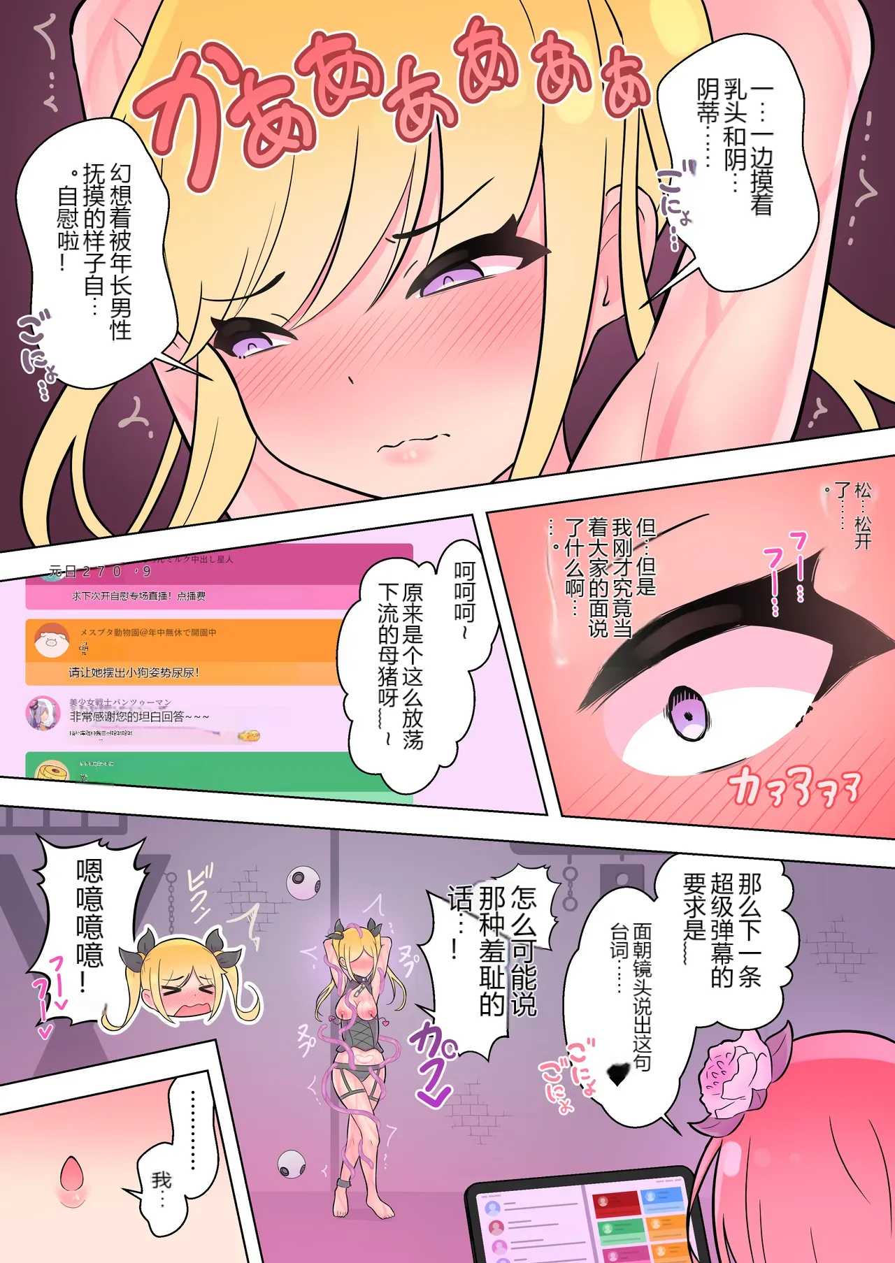 หน้า 29