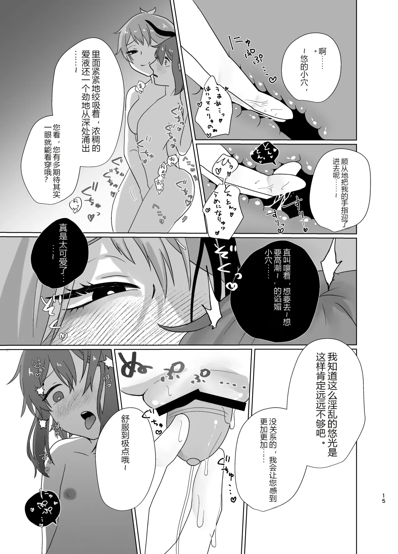 หน้า 14
