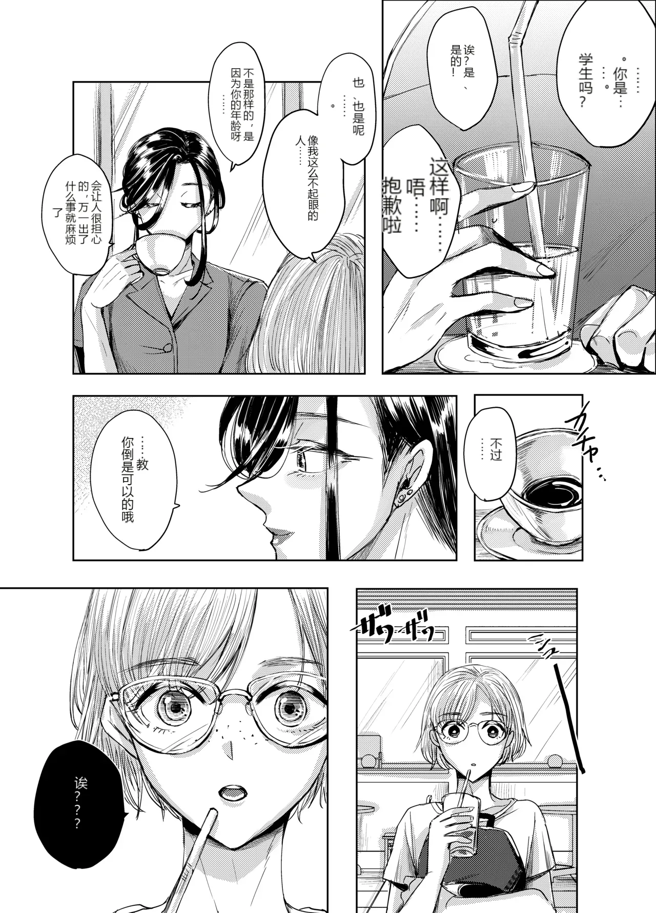 หน้า 28