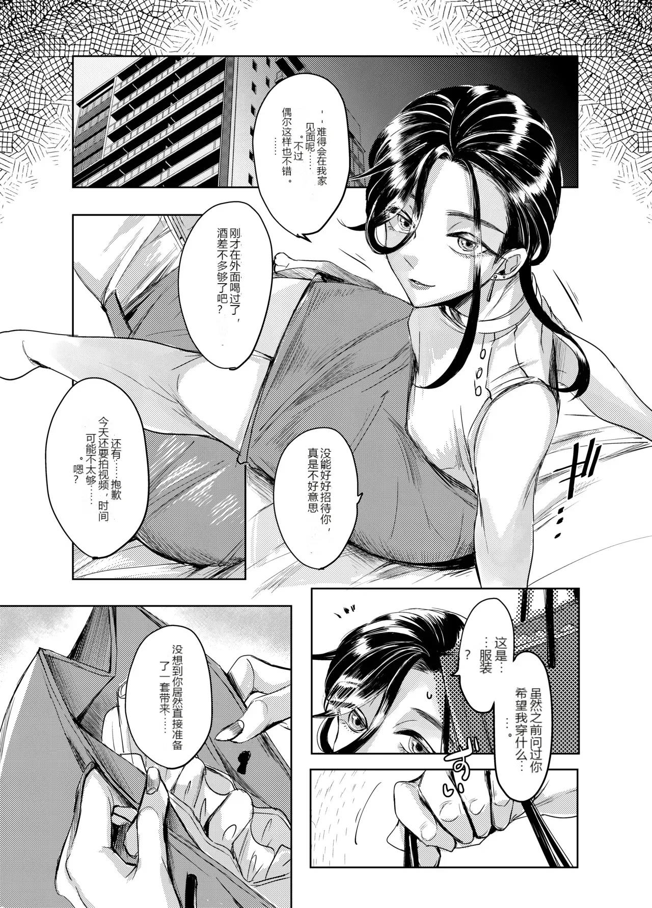 หน้า 33