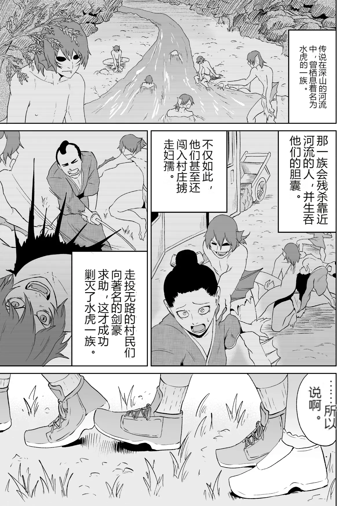 หน้า 2