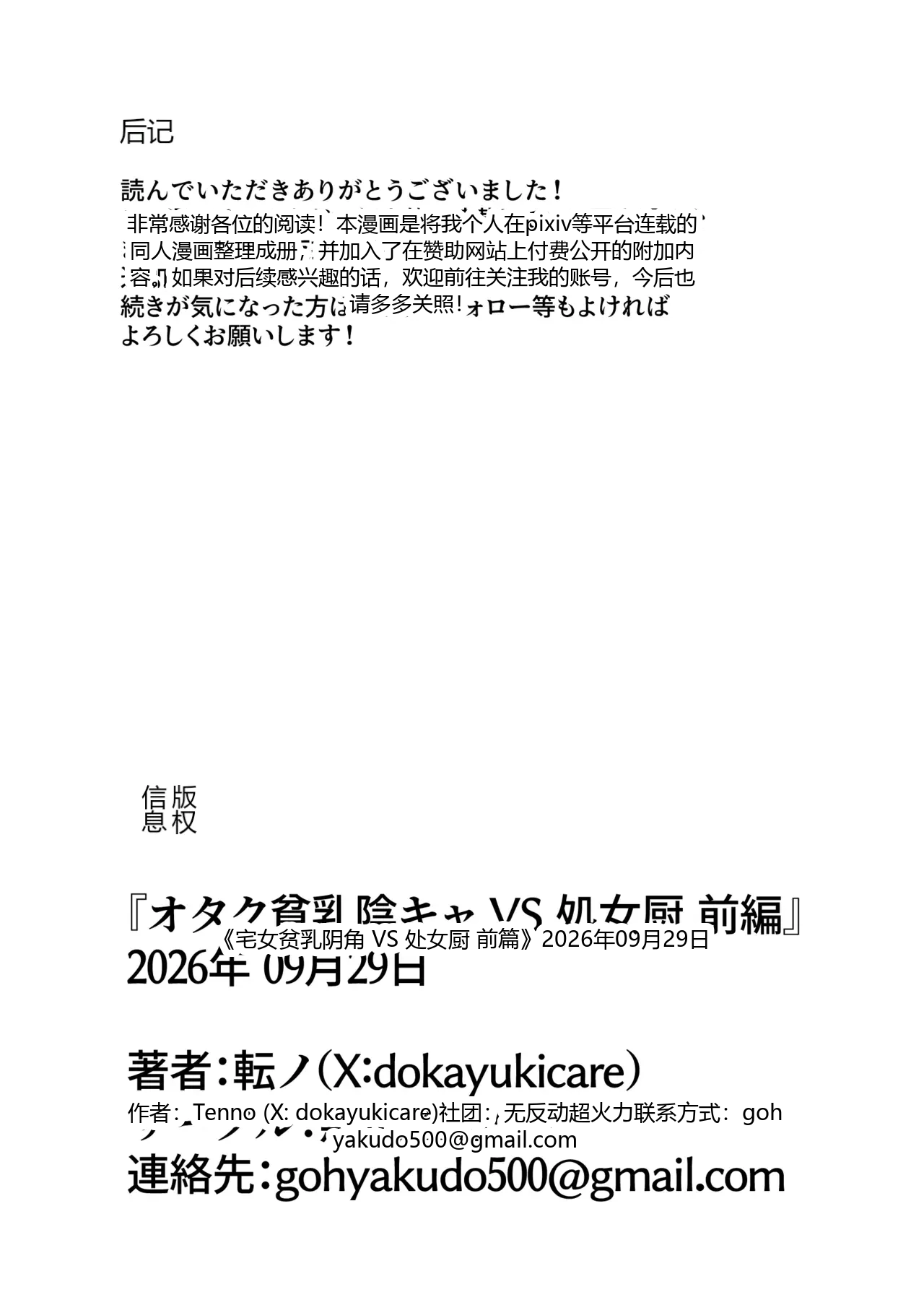 หน้า 36