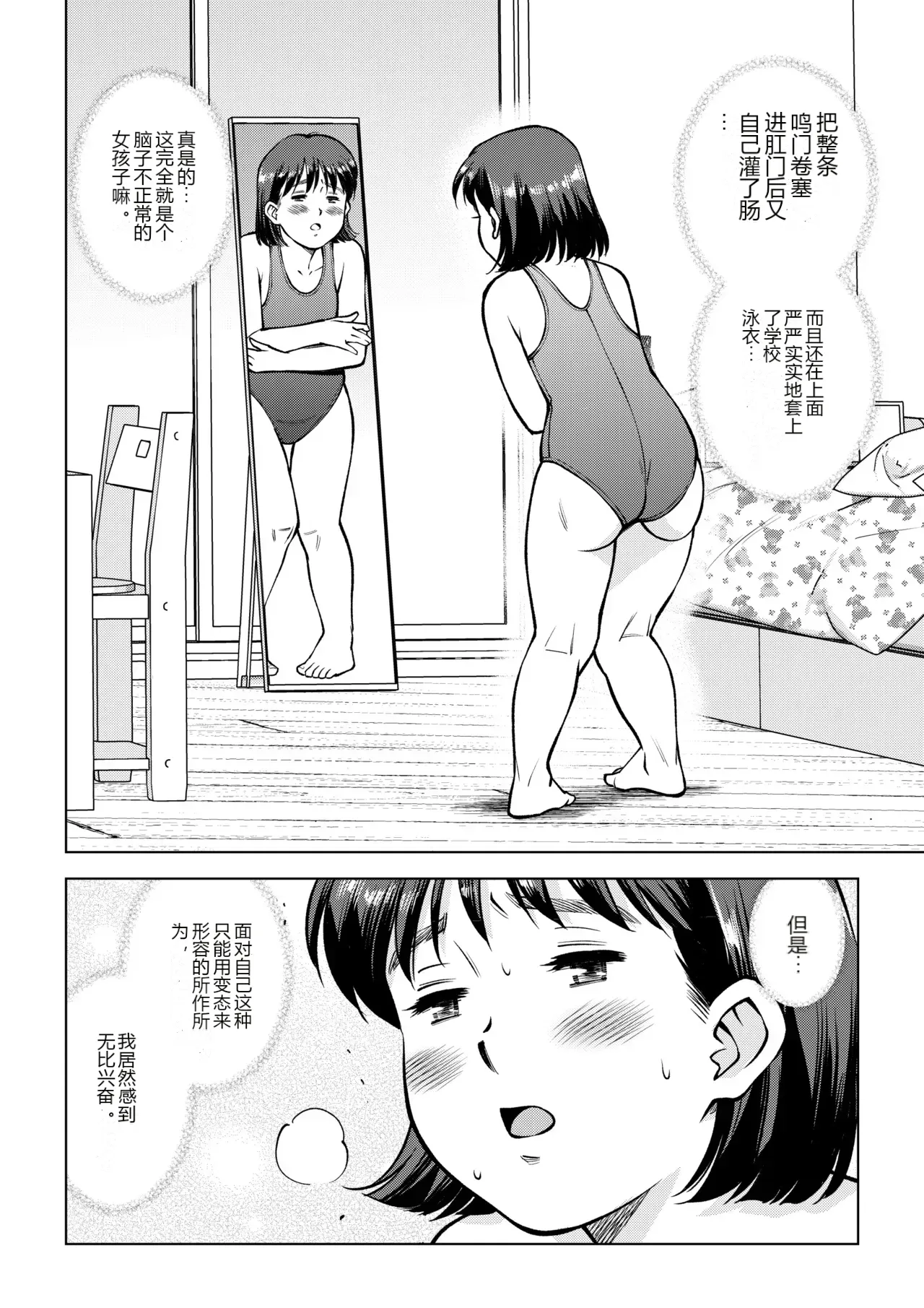 หน้า 18
