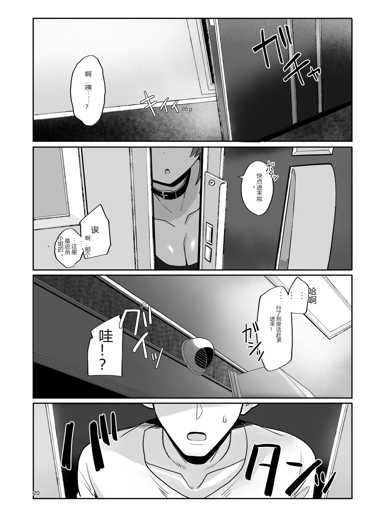 หน้า 19