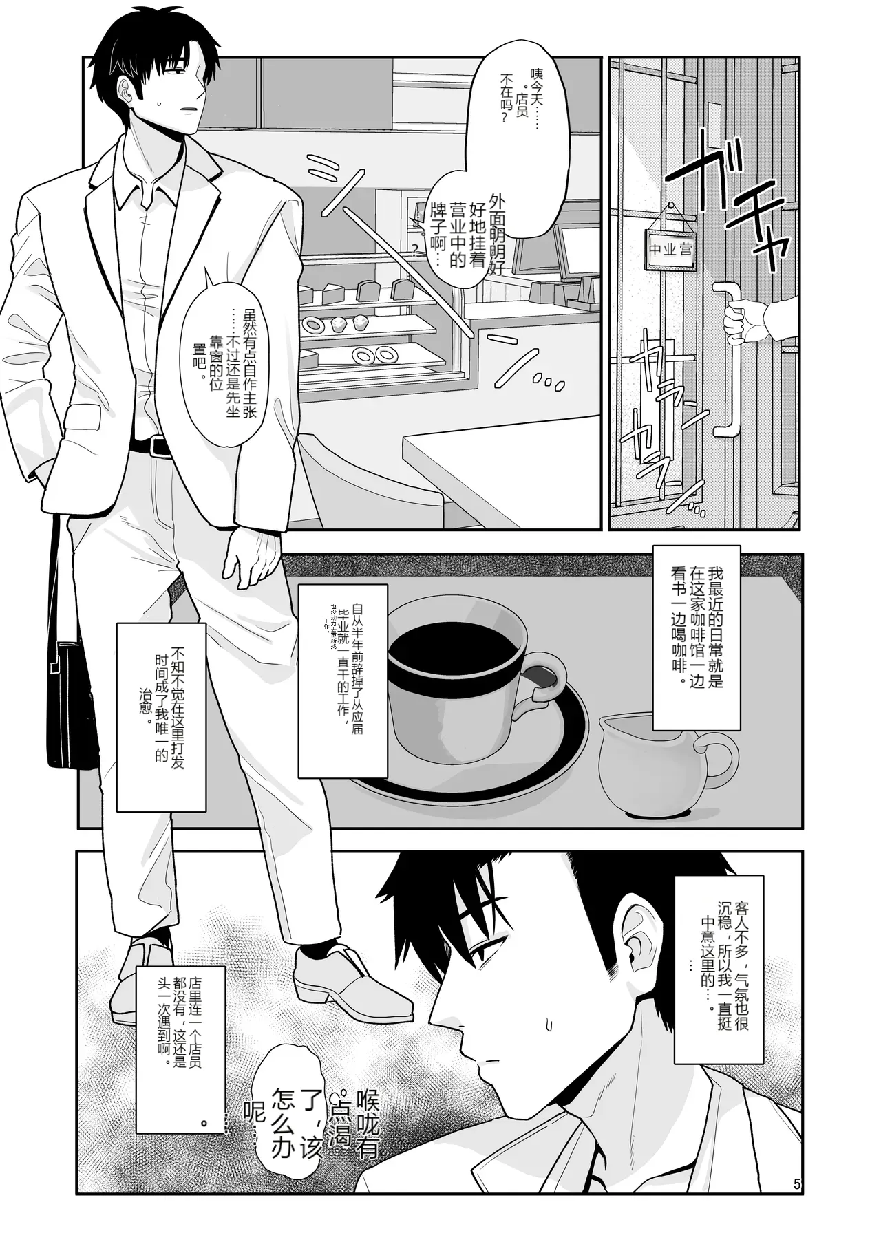 หน้า 4