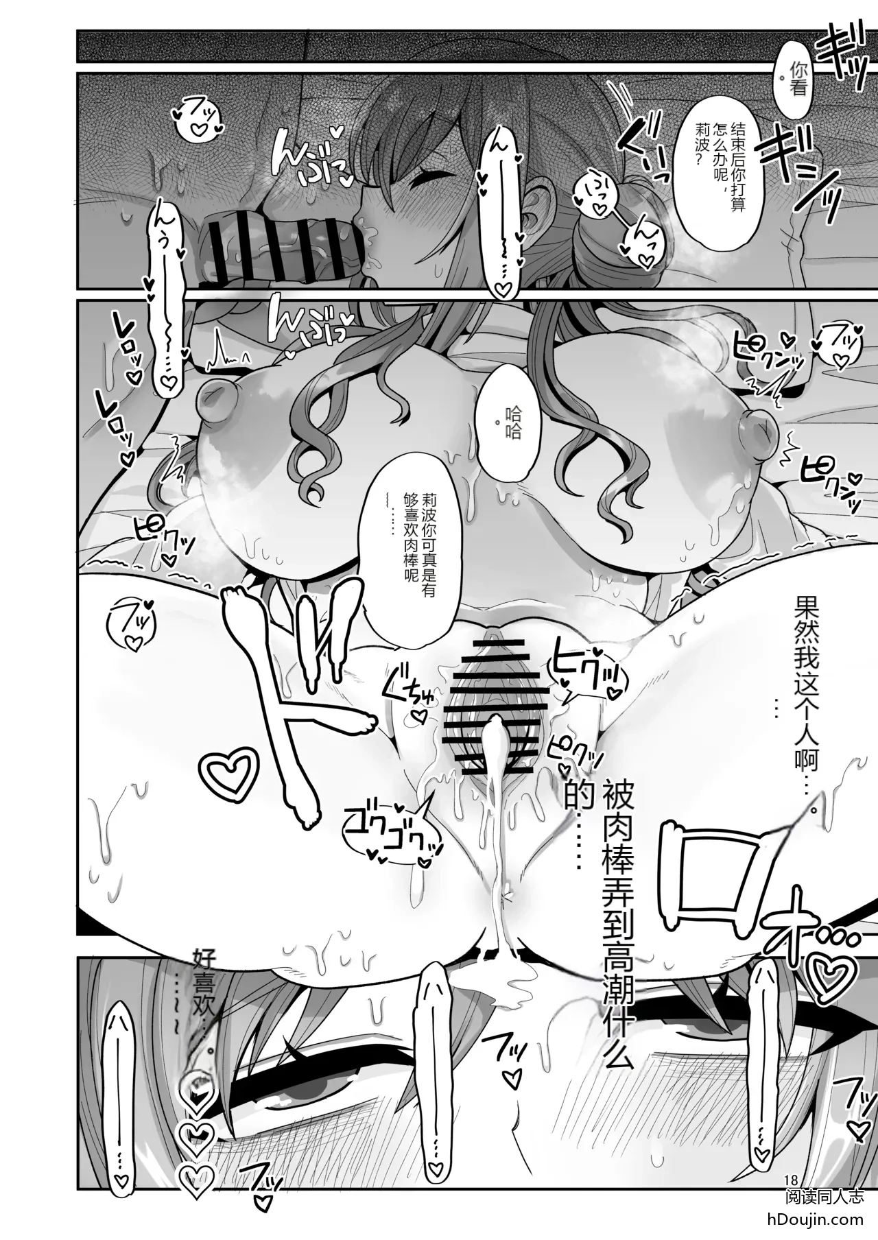 หน้า 16