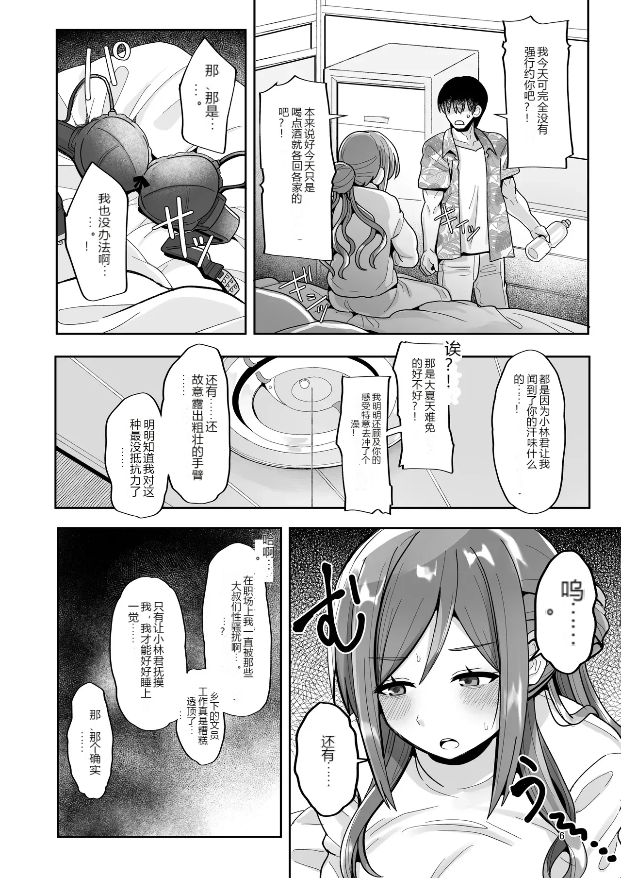 หน้า 4