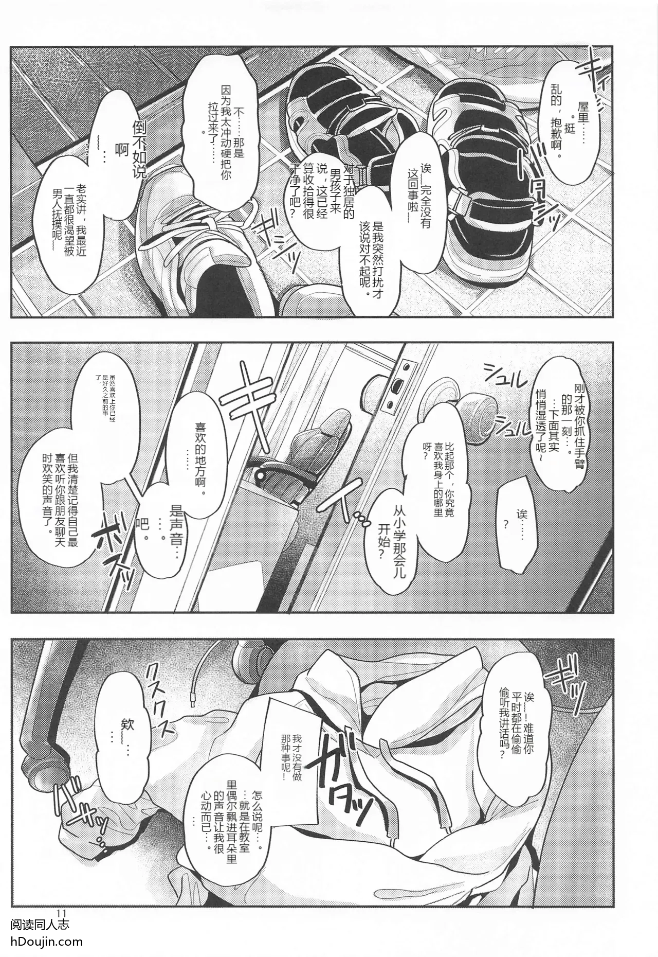 หน้า 10