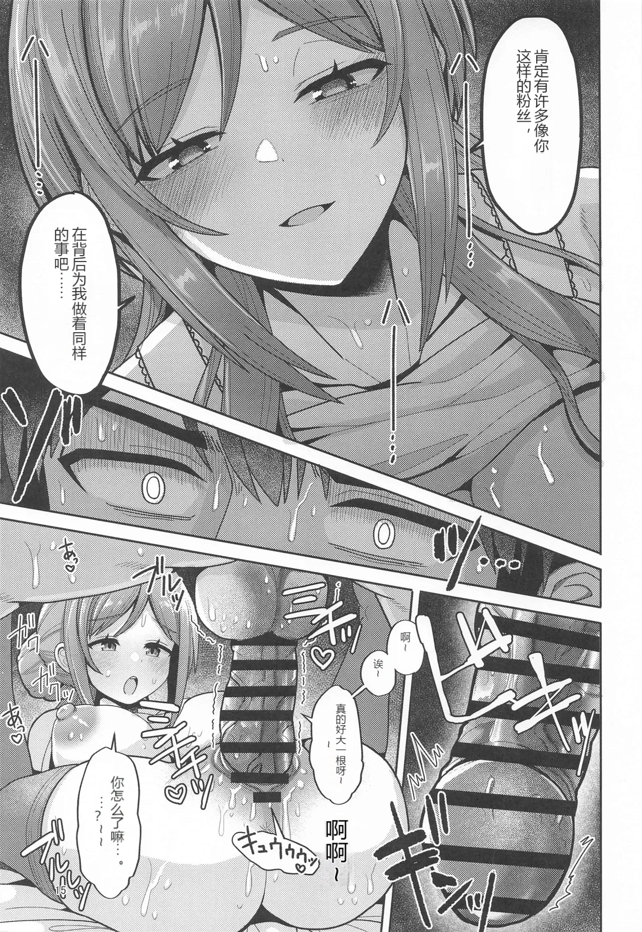 หน้า 14
