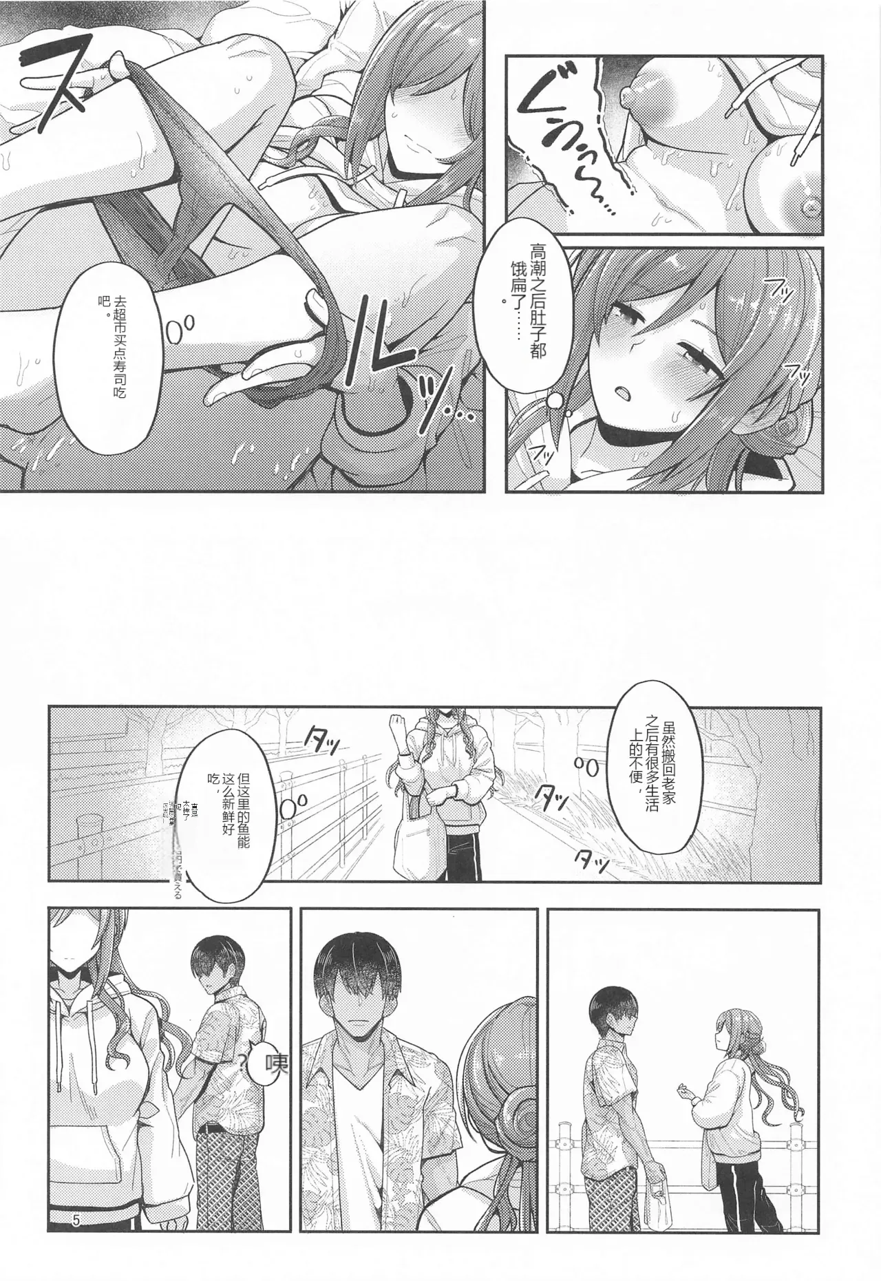 หน้า 4