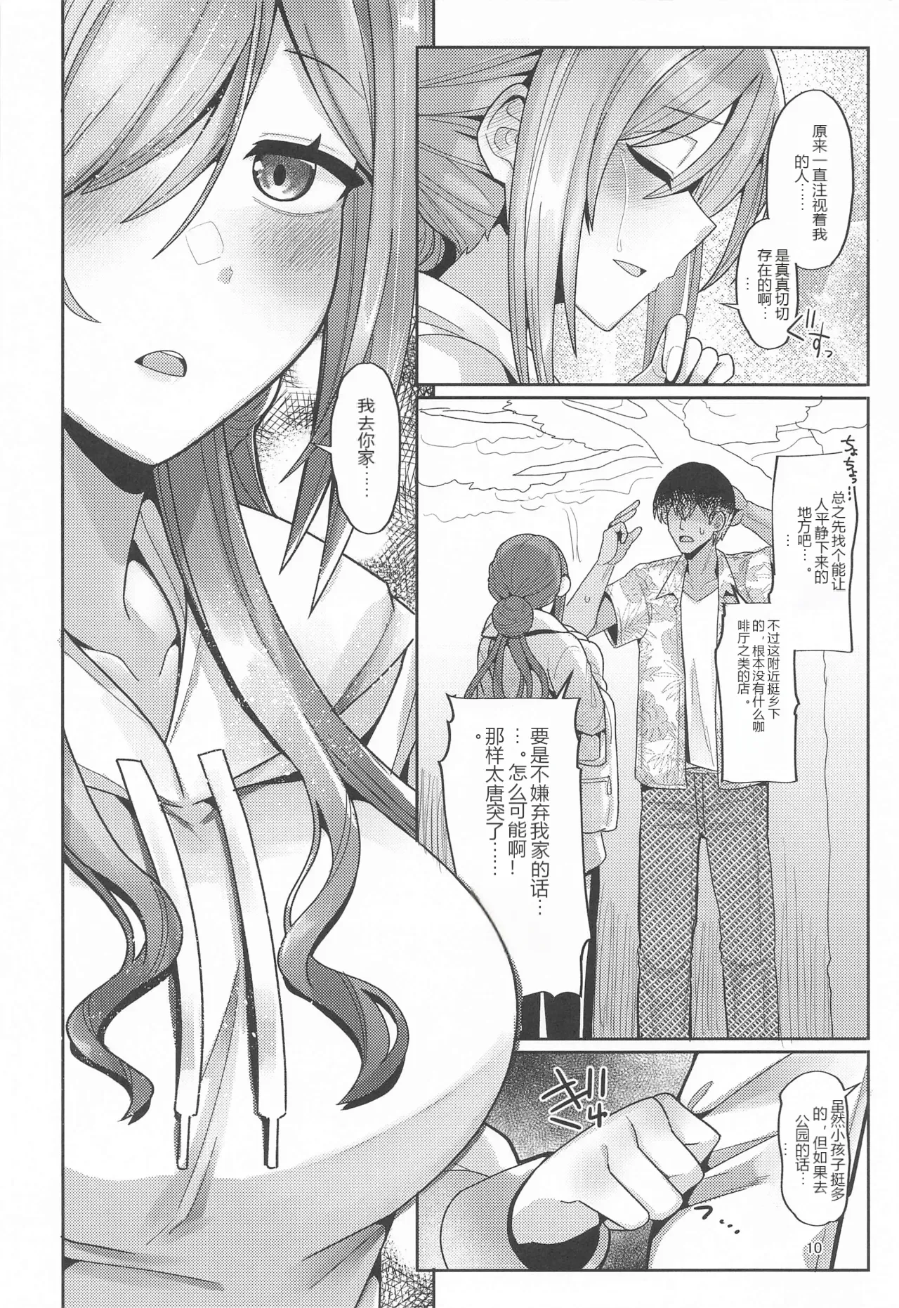 หน้า 9