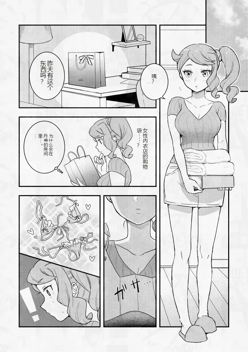 หน้า 12