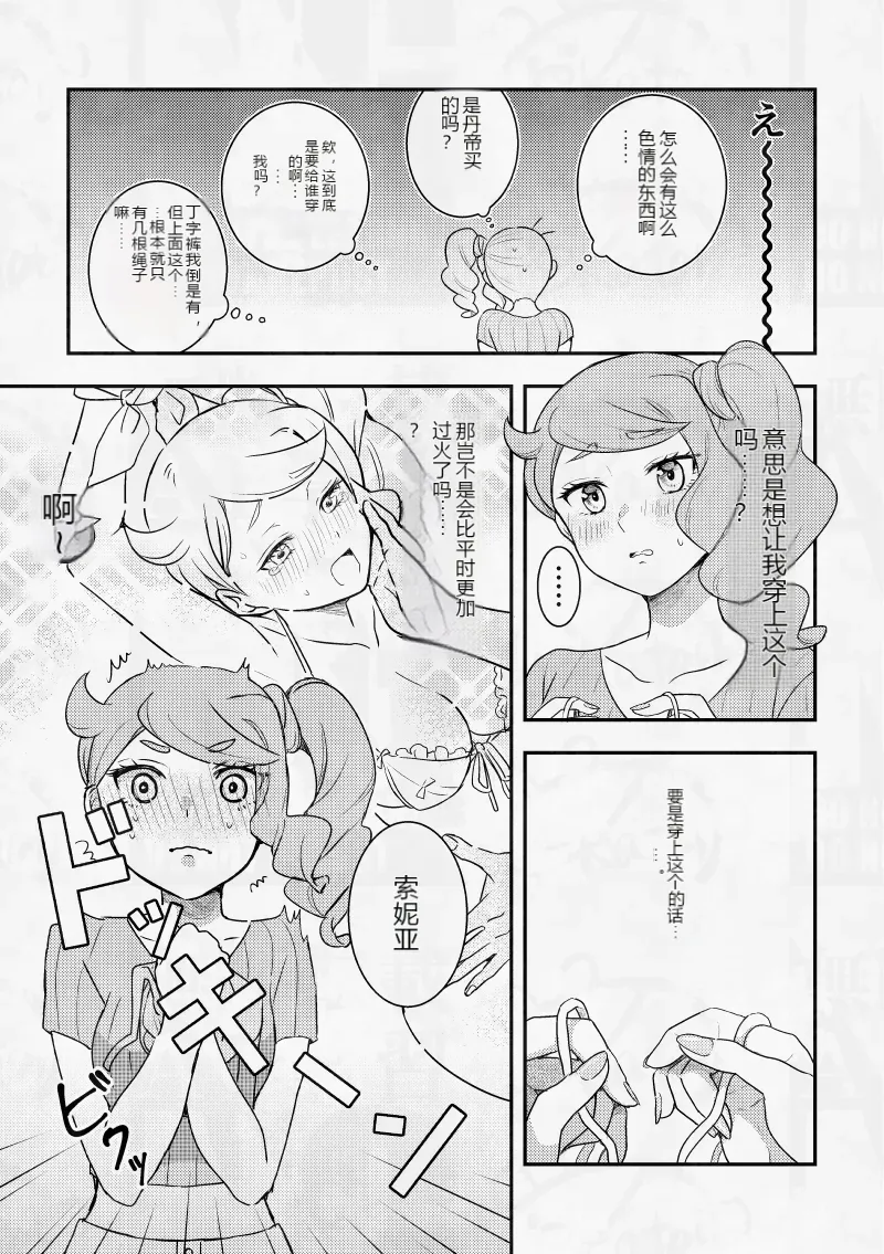 หน้า 13