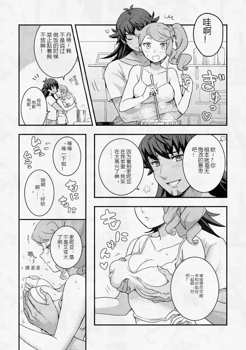 หน้า 4