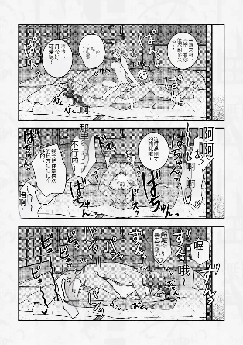 หน้า 21