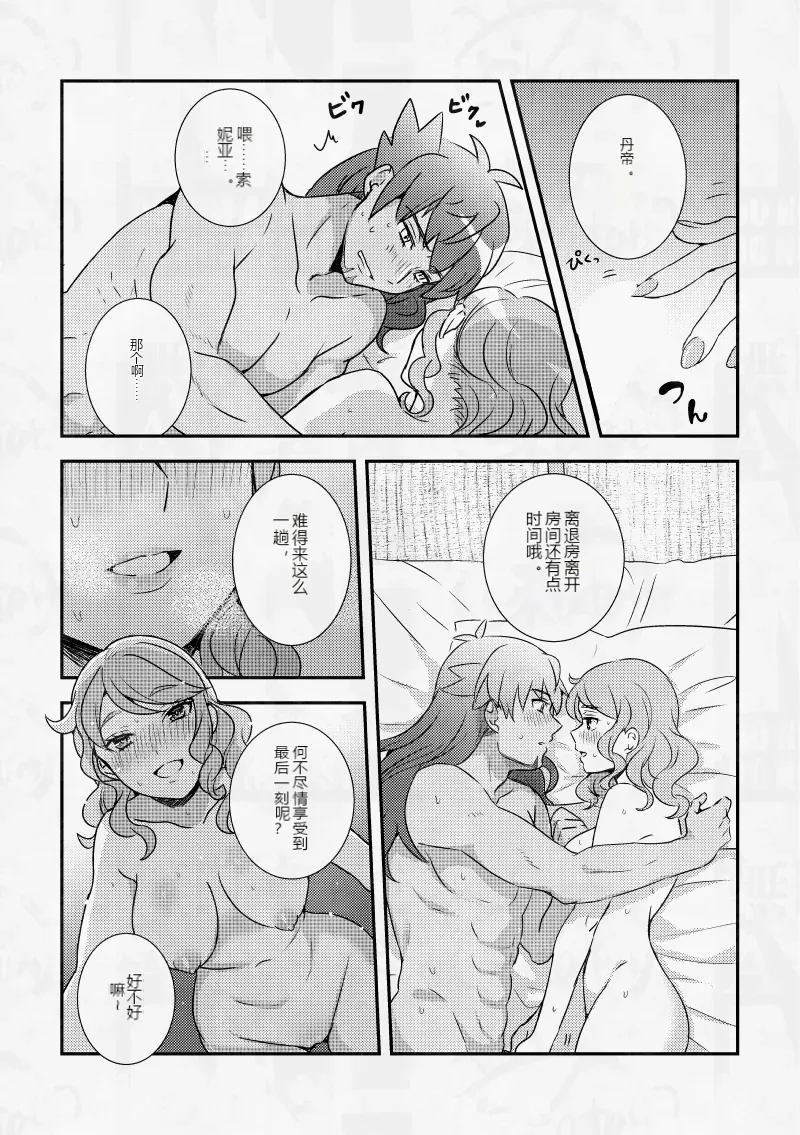 หน้า 29