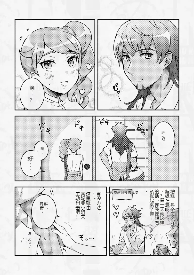 หน้า 5