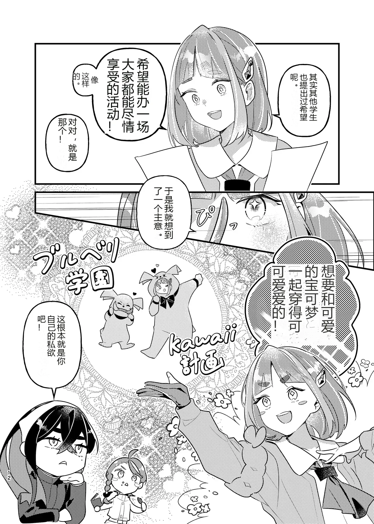 หน้า 10