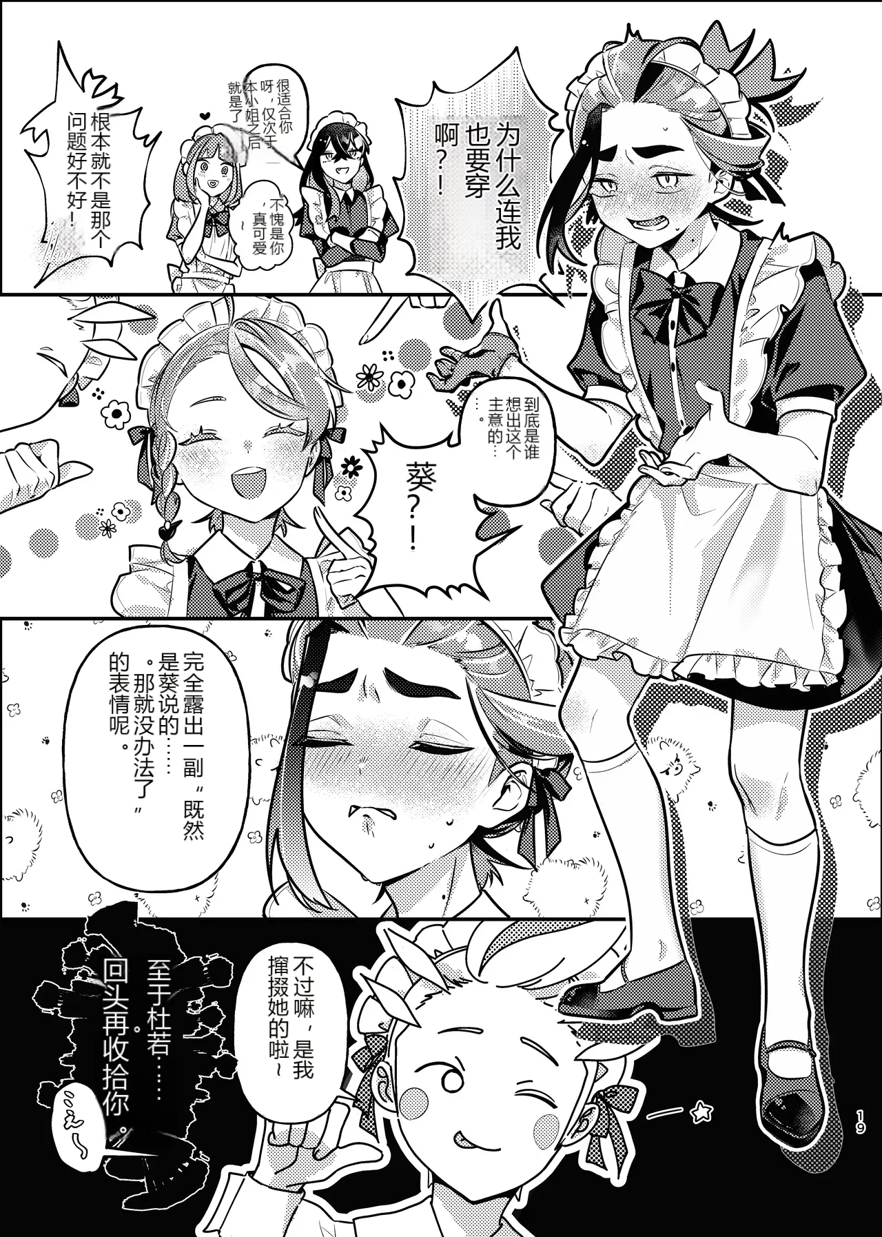 หน้า 17