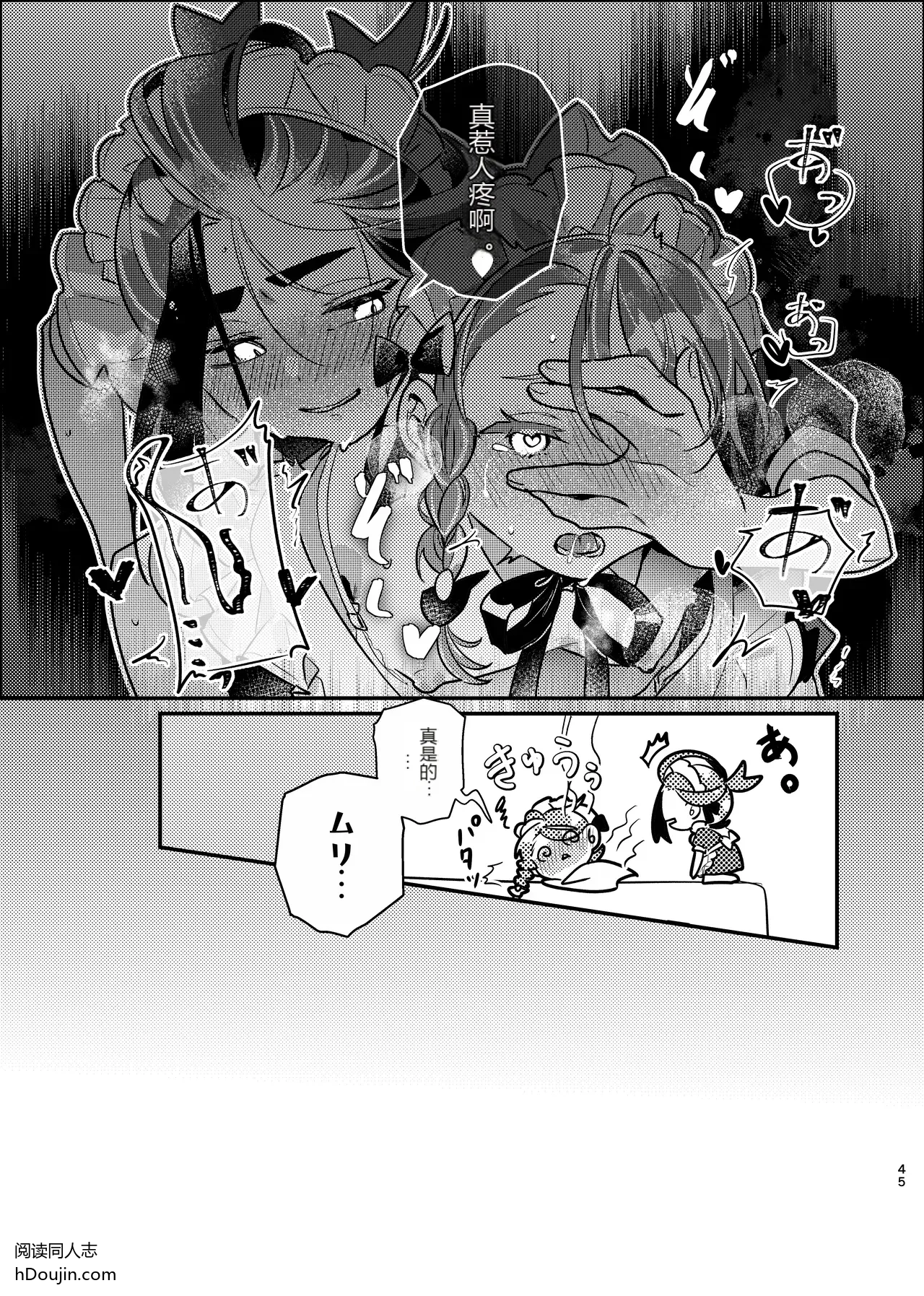 หน้า 43