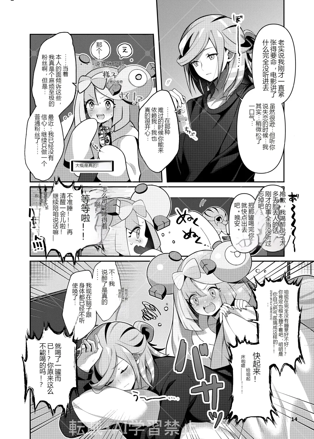 หน้า 12